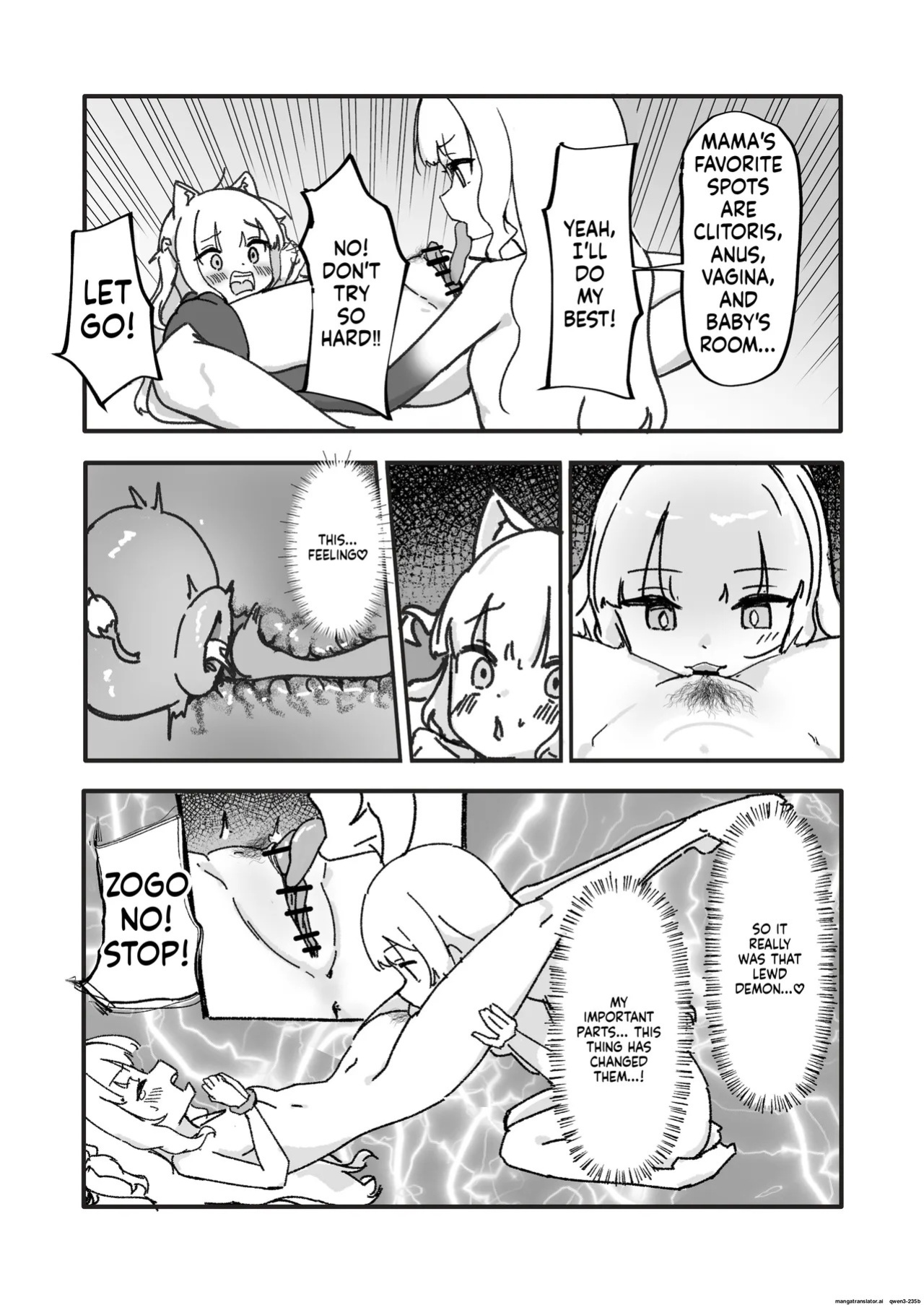 [Bossan] Mesu ochi onaho no ko (SCANMTL)