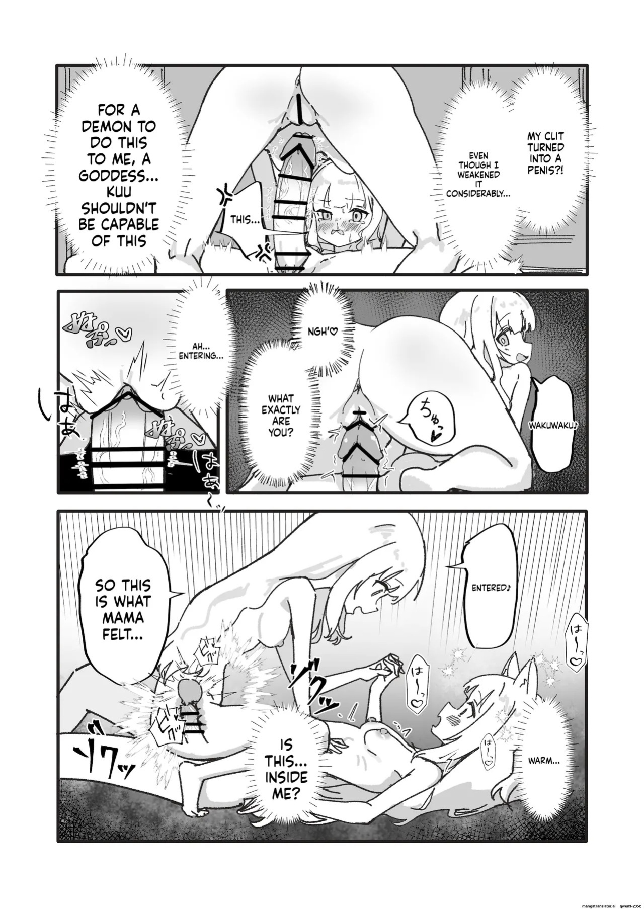 [Bossan] Mesu ochi onaho no ko (SCANMTL)