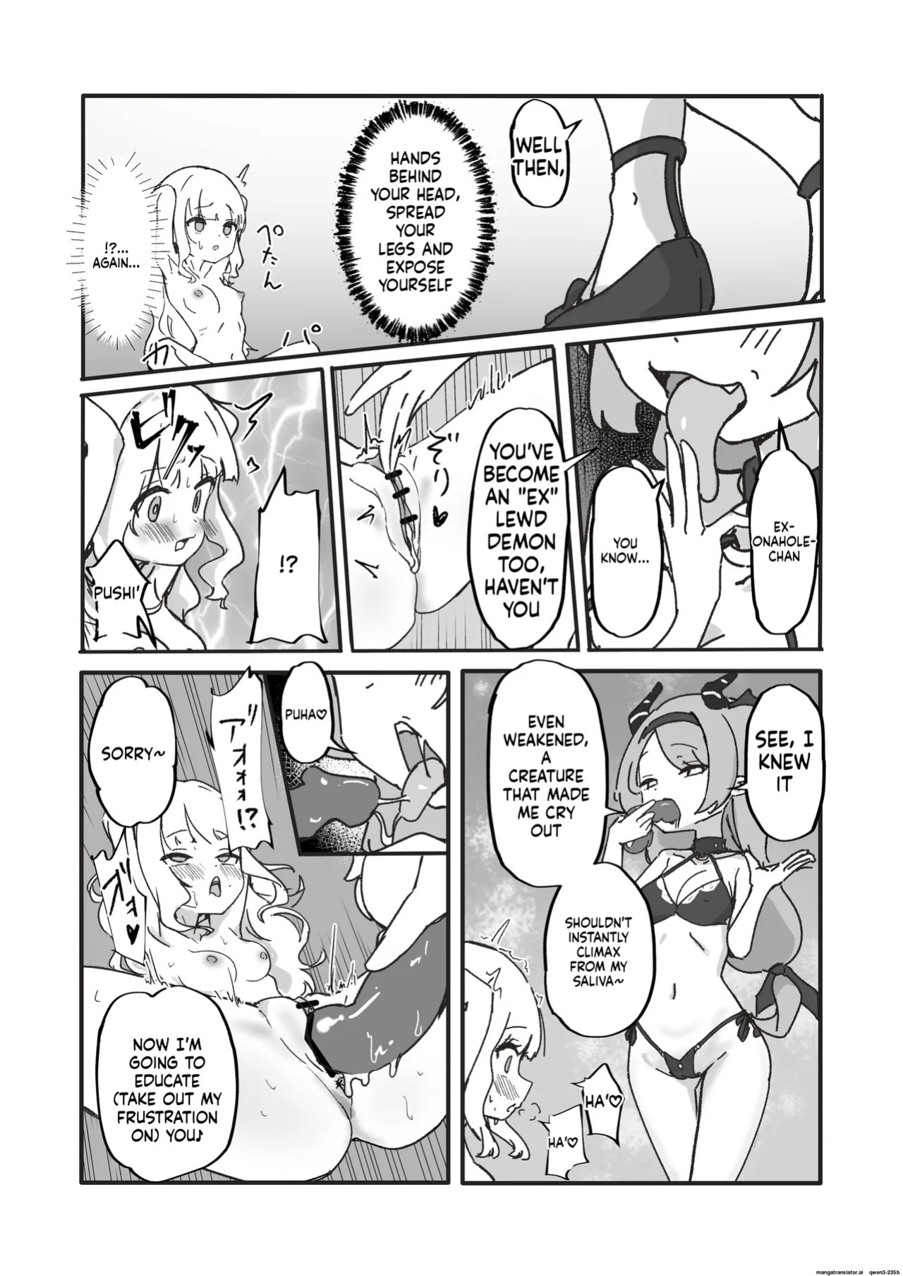 [Bossan] Mesu ochi onaho no ko (SCANMTL)