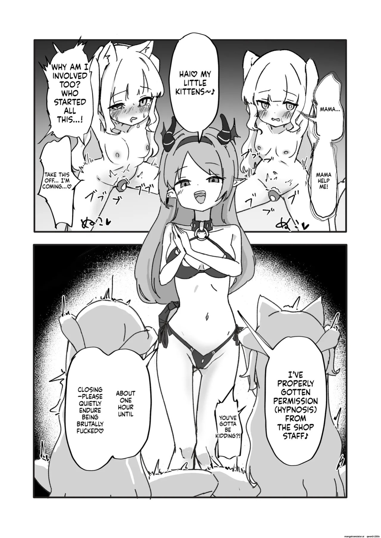 [Bossan] Mesu ochi onaho no ko (SCANMTL)