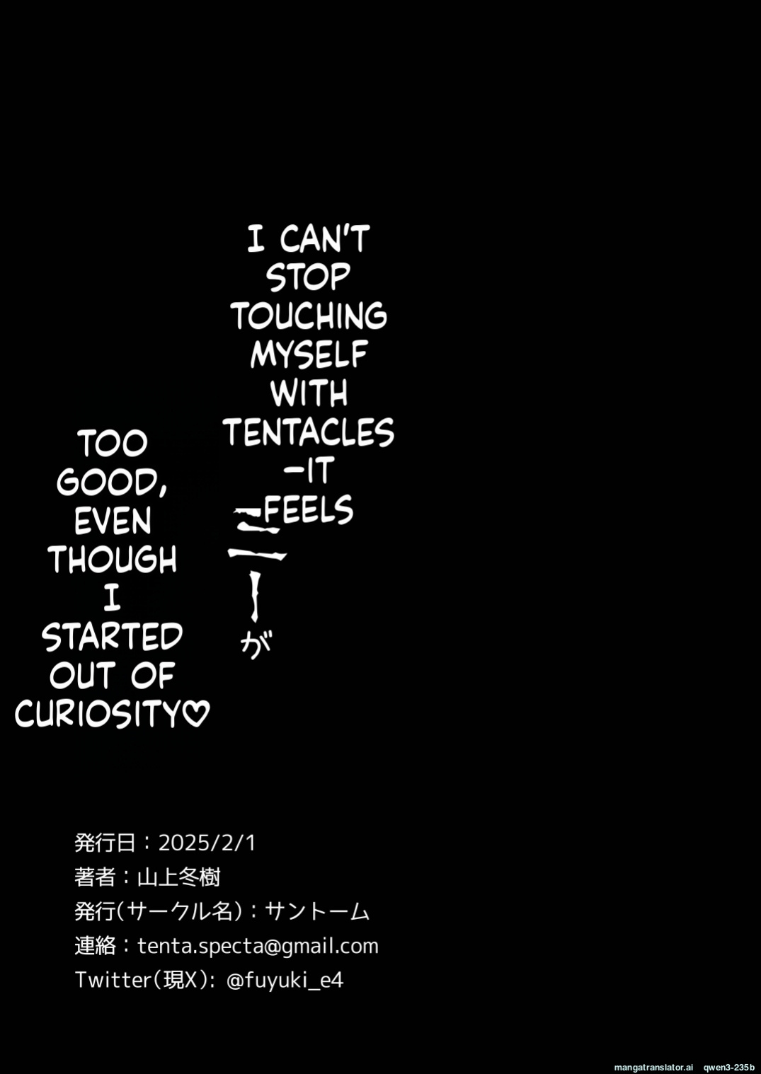 [Santomu] Dekigokoro de Hajimeta Shokushu Onanie ga Kimochi Yosugite Tomeraremasen! [English] [SCANMTL]