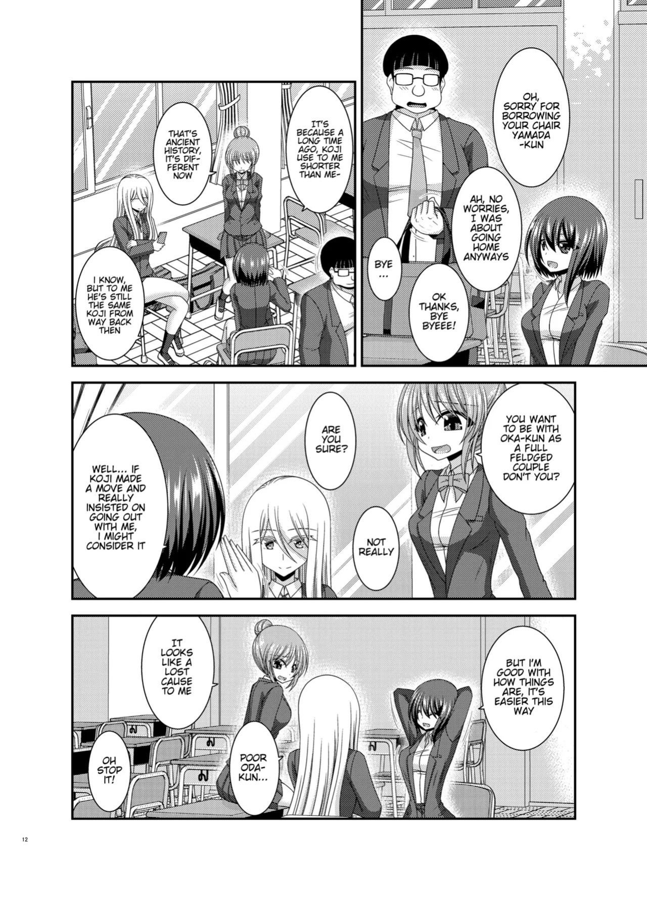 Netorare Roshutsu Shoujo