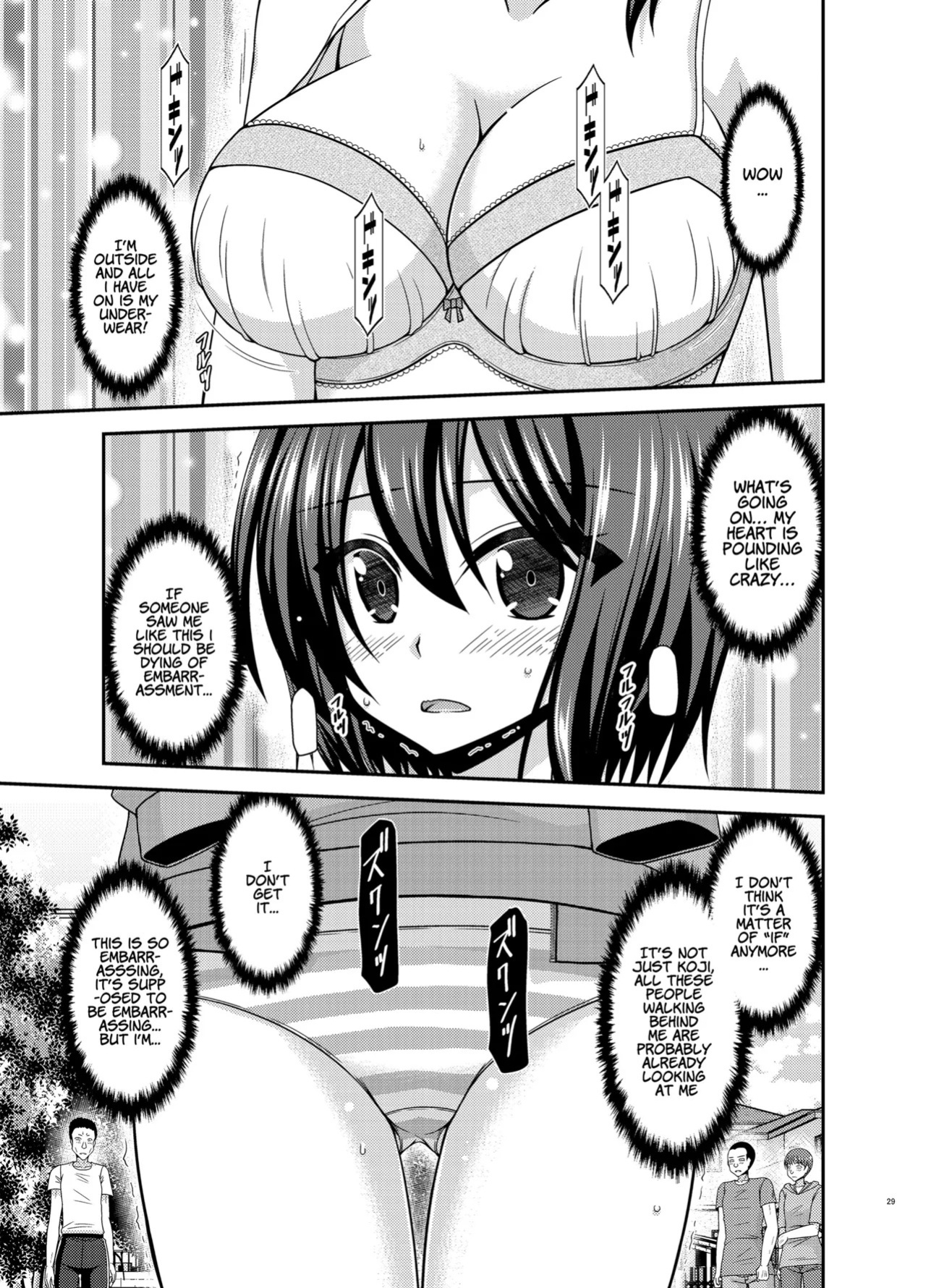 Netorare Roshutsu Shoujo