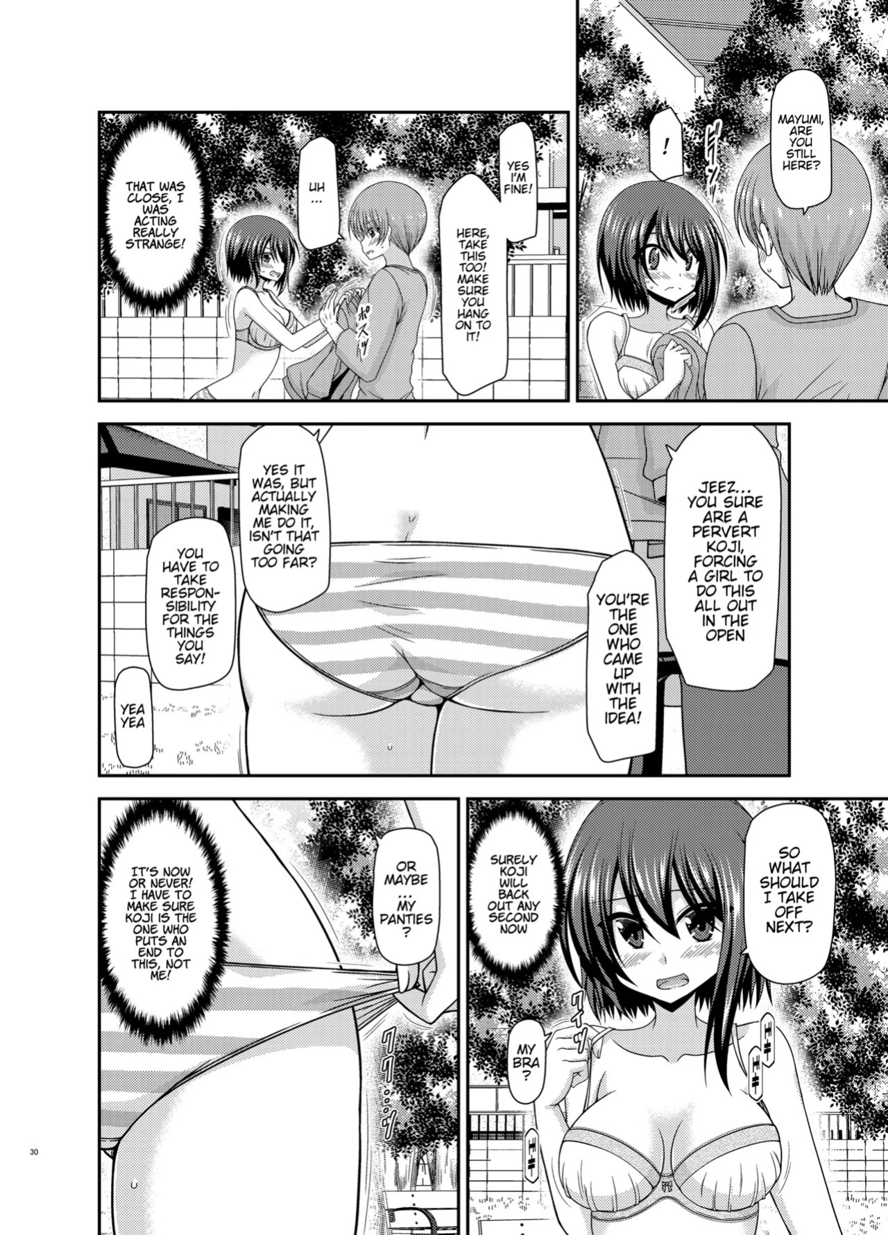 Netorare Roshutsu Shoujo
