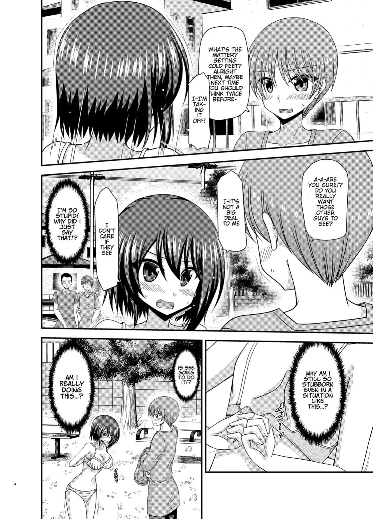 Netorare Roshutsu Shoujo