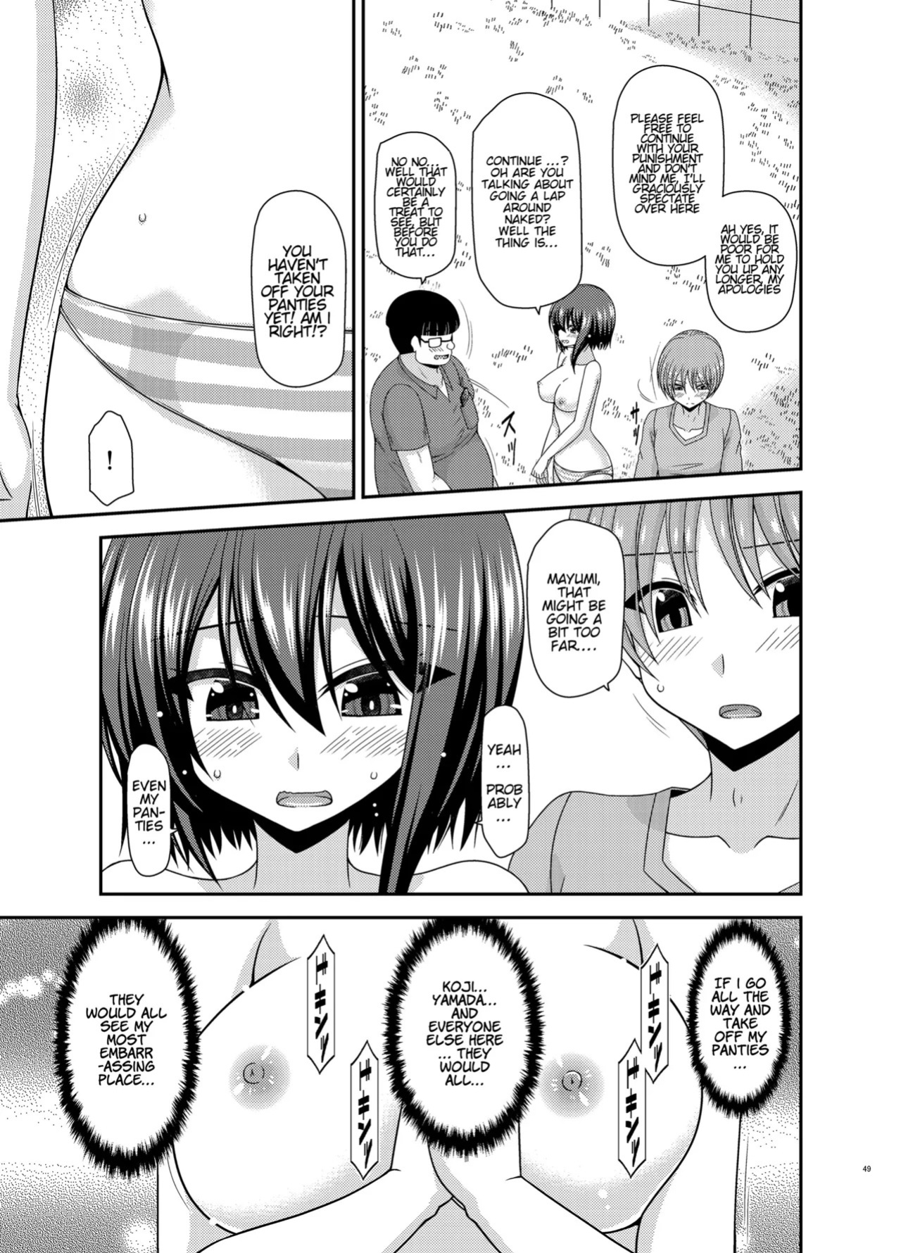 Netorare Roshutsu Shoujo