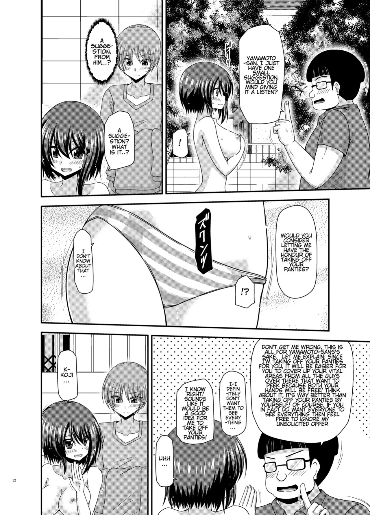 Netorare Roshutsu Shoujo