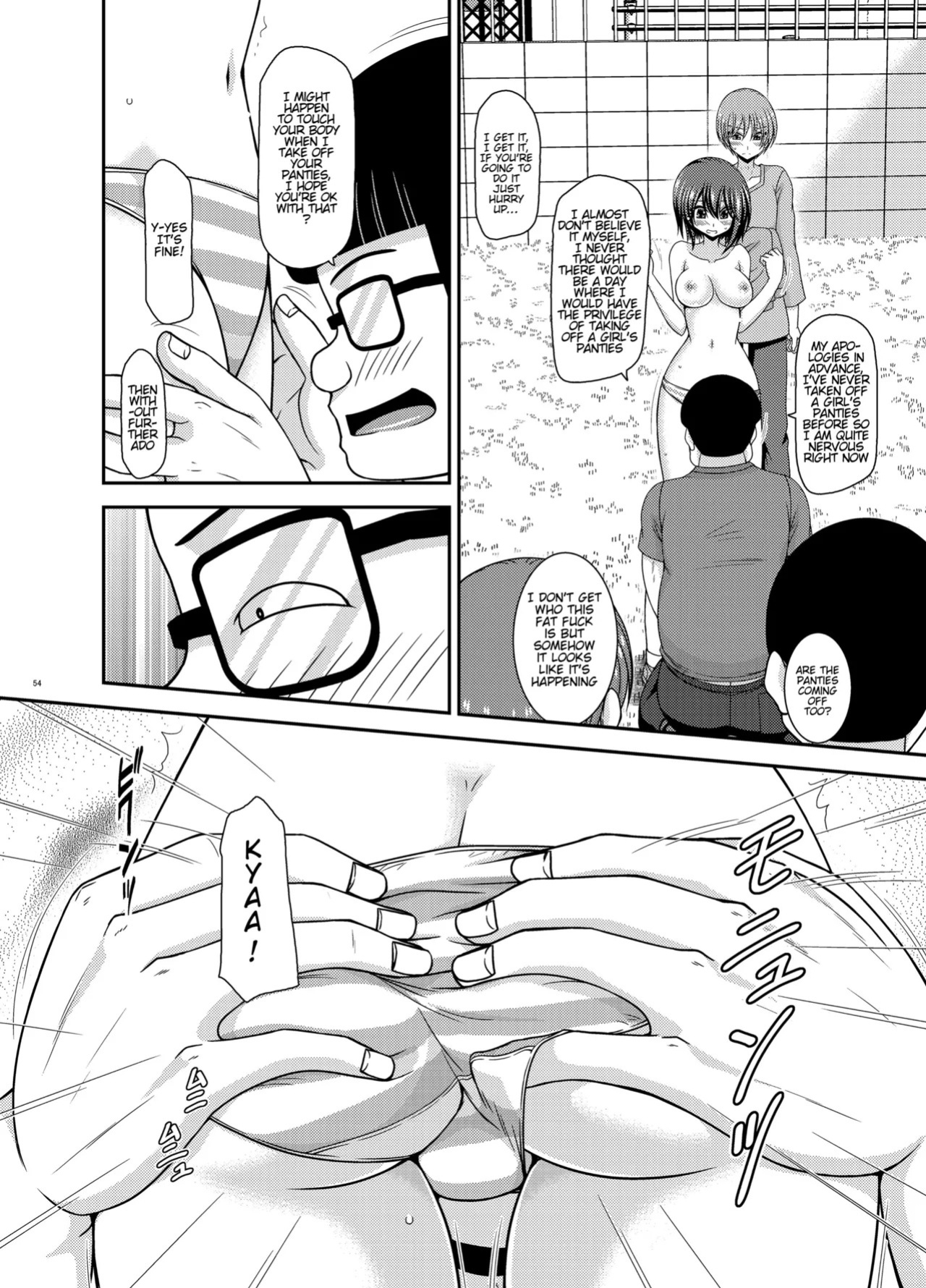 Netorare Roshutsu Shoujo