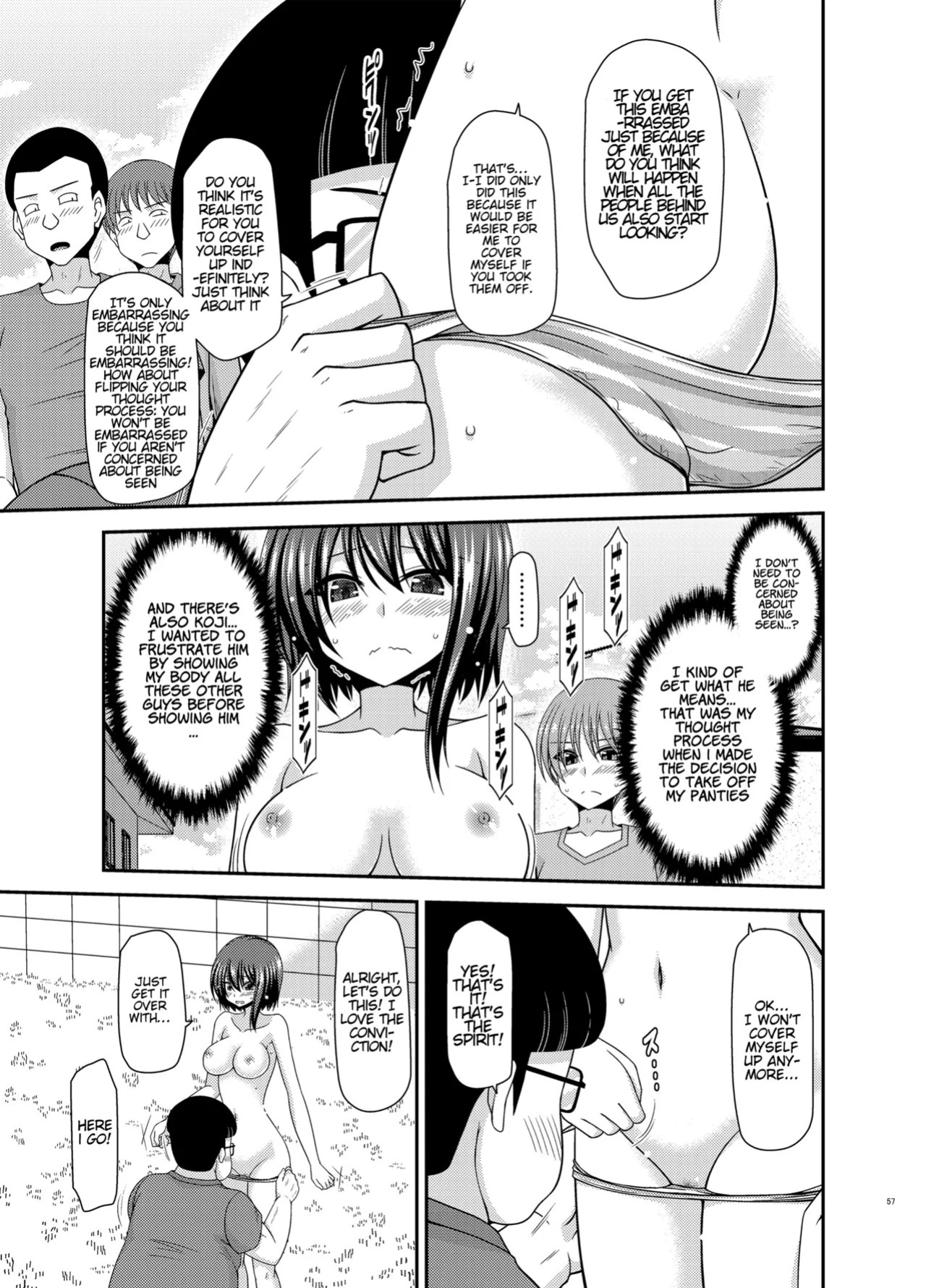 Netorare Roshutsu Shoujo