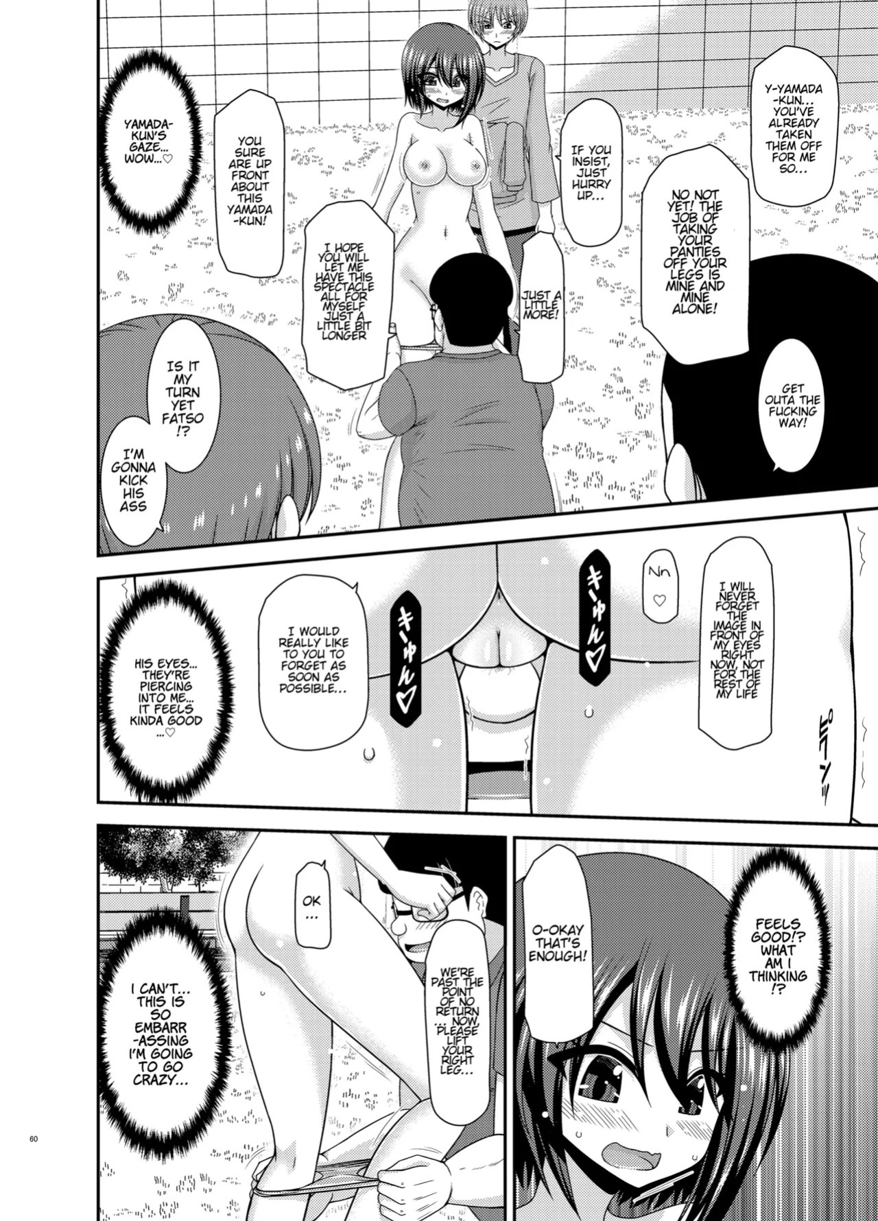 Netorare Roshutsu Shoujo
