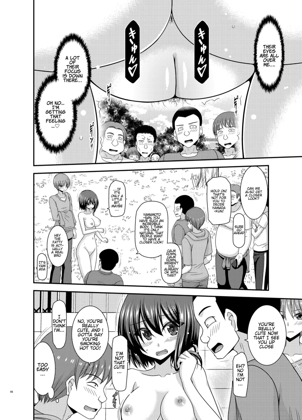 Netorare Roshutsu Shoujo