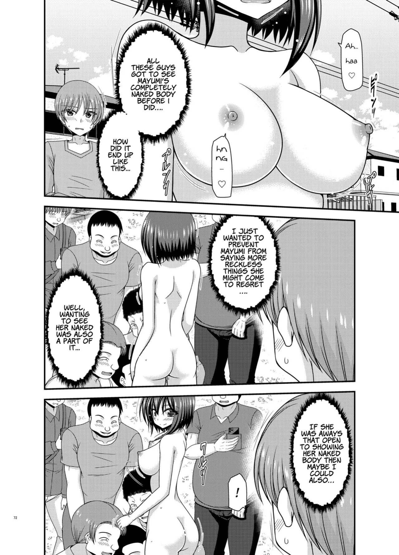 Netorare Roshutsu Shoujo