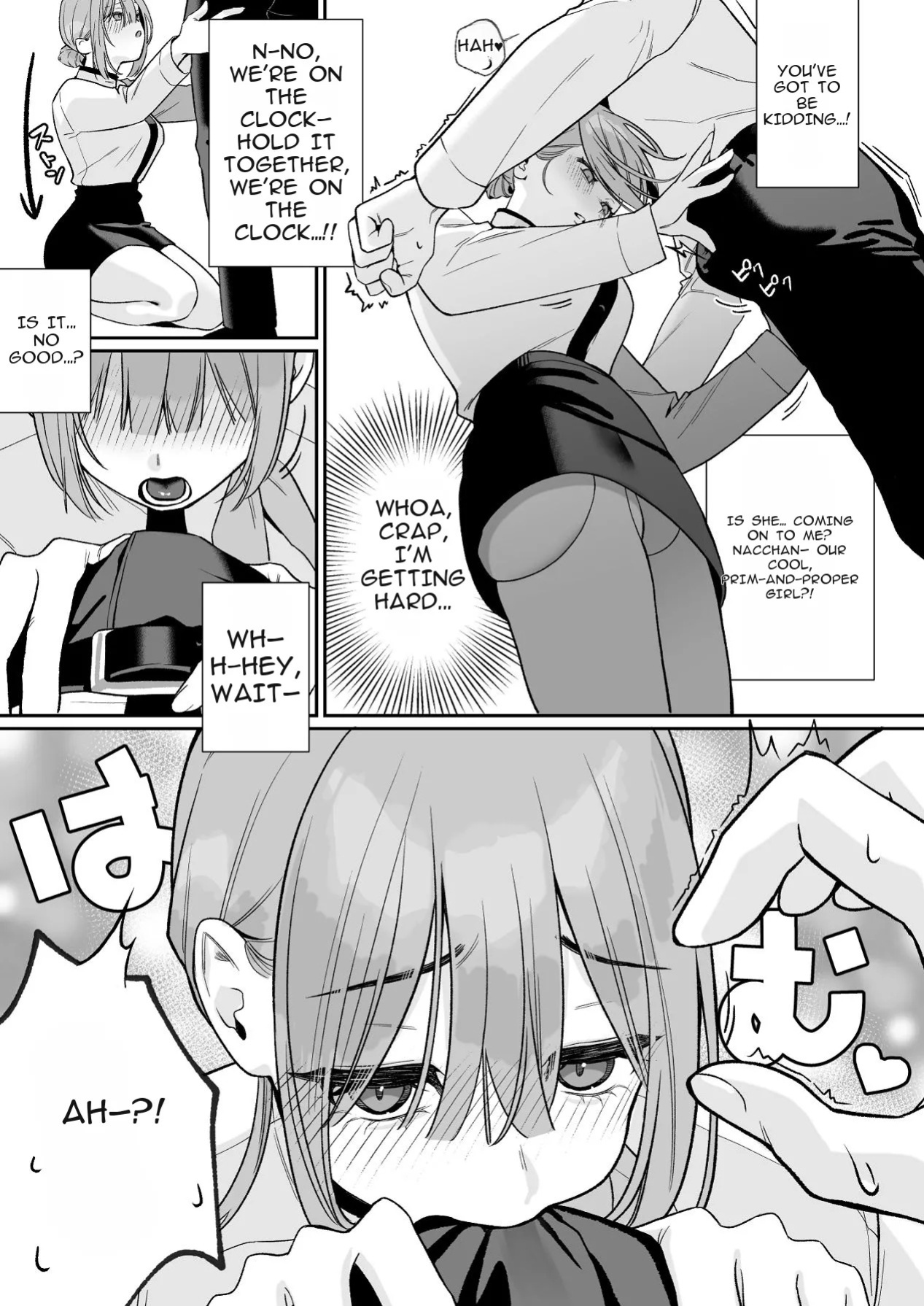 [LESSER PANTS (Retsu)] Karaoke Tenin no Uragawa ~Arbeit Ikusei~ [Digital][English][ShizukuTL]