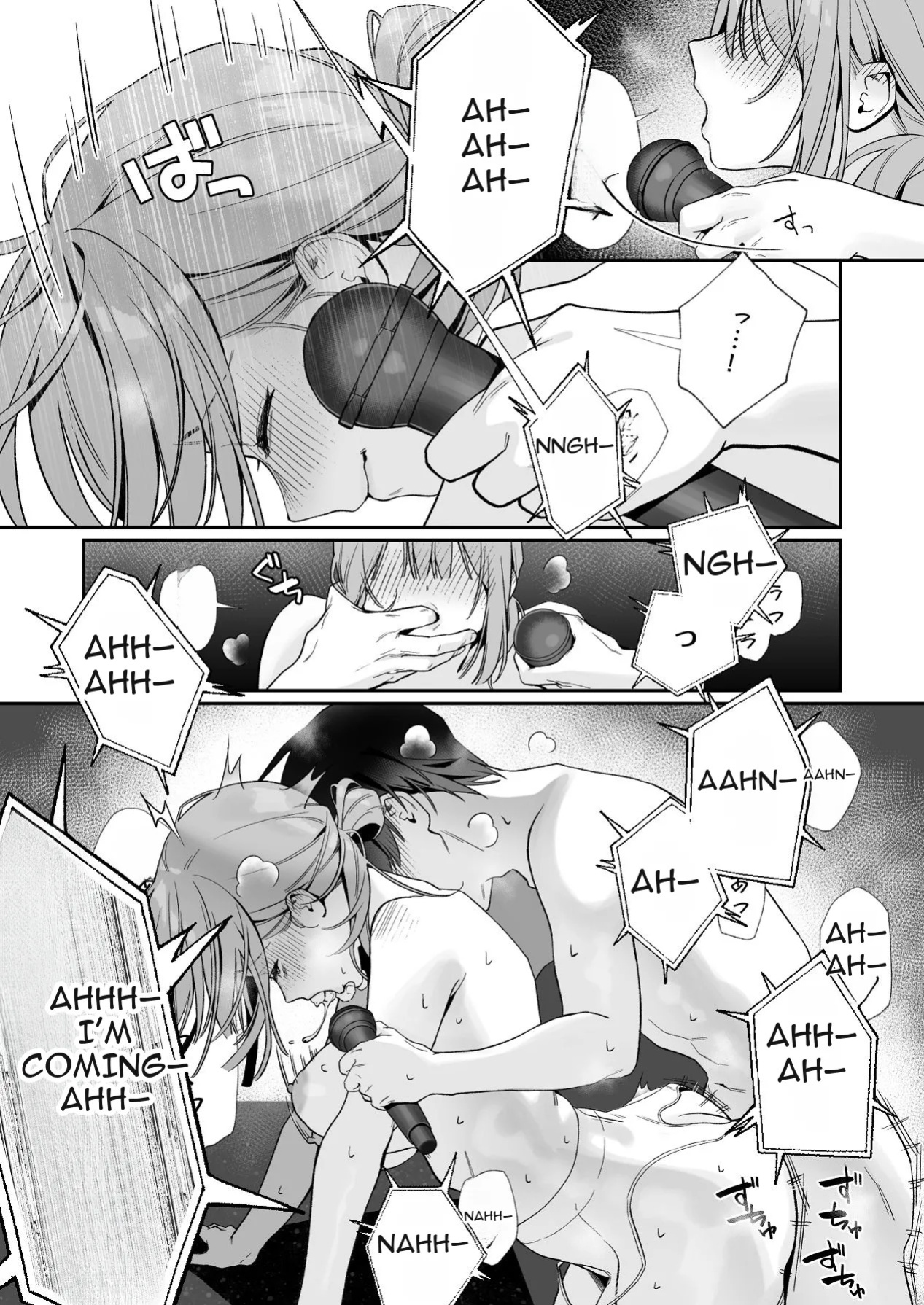 [LESSER PANTS (Retsu)] Karaoke Tenin no Uragawa ~Arbeit Ikusei~ [Digital][English][ShizukuTL]