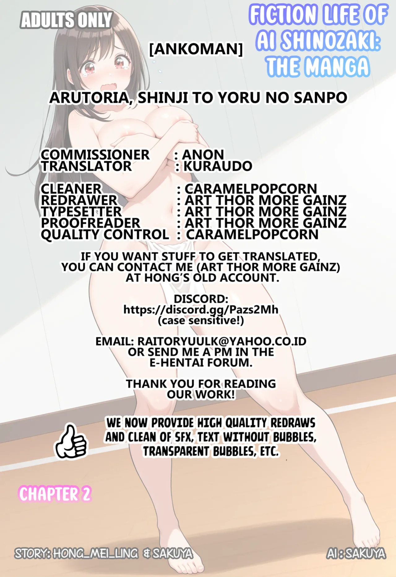 [Ankoman] Arturia, Shinji to Yoru no Sanpo | Shinji is Taking Artoria For a Walk at Night (Fate/stay night) [English] [Kuraudo]