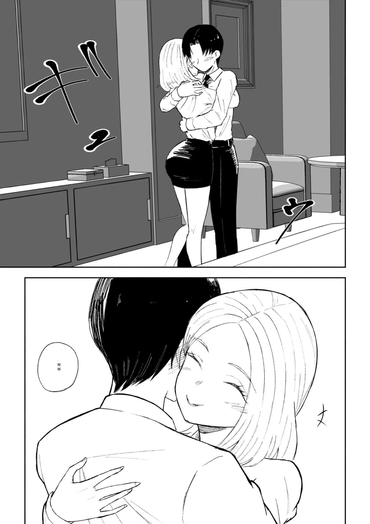 [Roki] Kaisha no Kouhai ni Keigo de Semerare Oshioki Sarechau Hanashi | A story about being lectured in polite language and overpowered by a junior colleague at the company [English]