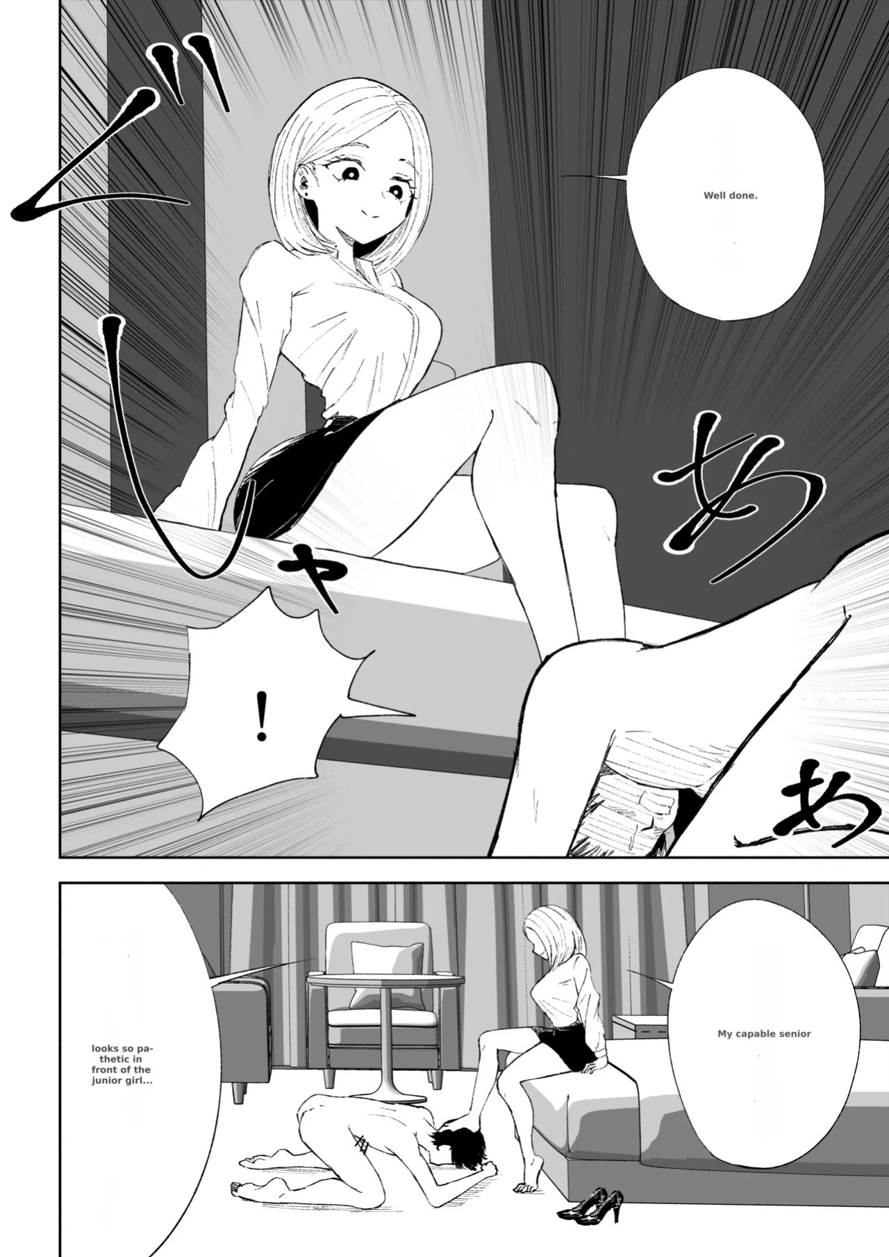 [Roki] Kaisha no Kouhai ni Keigo de Semerare Oshioki Sarechau Hanashi | A story about being lectured in polite language and overpowered by a junior colleague at the company [English]