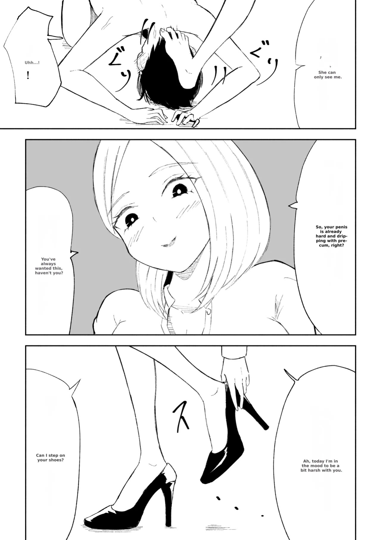 [Roki] Kaisha no Kouhai ni Keigo de Semerare Oshioki Sarechau Hanashi | A story about being lectured in polite language and overpowered by a junior colleague at the company [English]