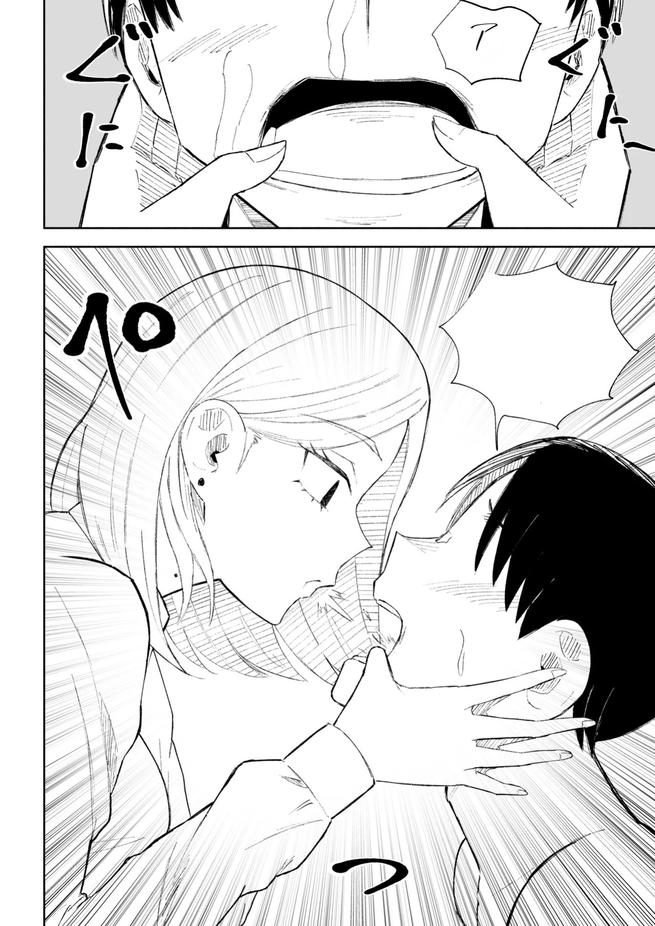 [Roki] Kaisha no Kouhai ni Keigo de Semerare Oshioki Sarechau Hanashi | A story about being lectured in polite language and overpowered by a junior colleague at the company [English]