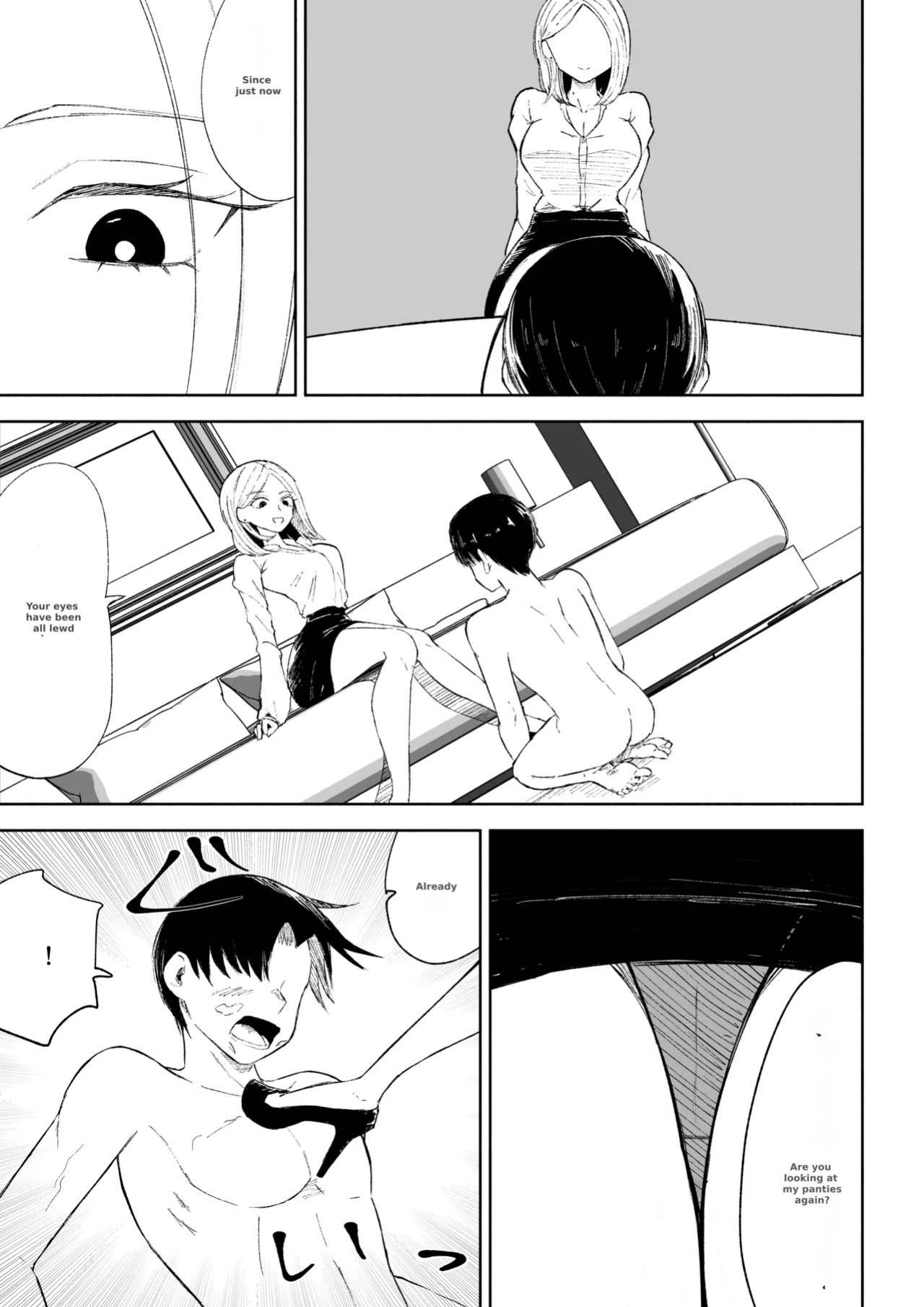 [Roki] Kaisha no Kouhai ni Keigo de Semerare Oshioki Sarechau Hanashi | A story about being lectured in polite language and overpowered by a junior colleague at the company [English]
