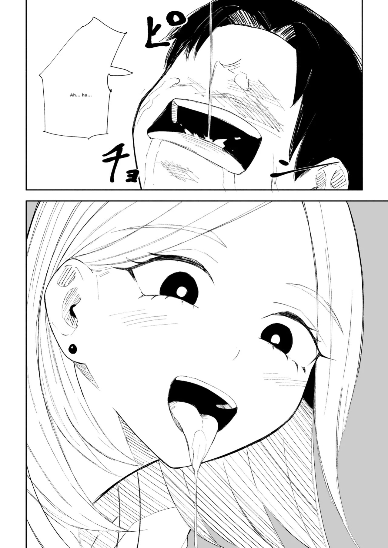 [Roki] Kaisha no Kouhai ni Keigo de Semerare Oshioki Sarechau Hanashi | A story about being lectured in polite language and overpowered by a junior colleague at the company [English]
