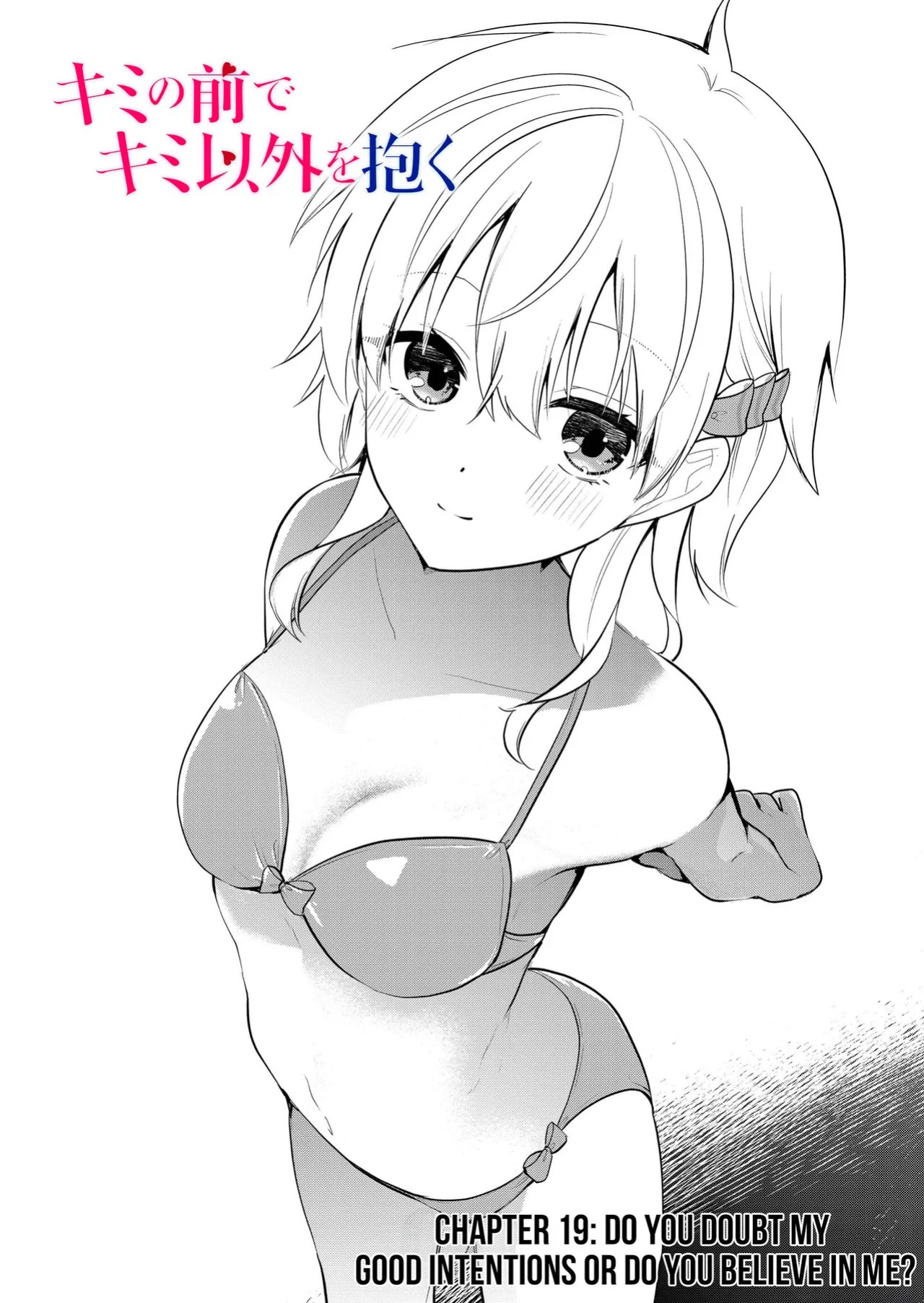 [Nakao] Kimi no Mae de Kimi Igai o Daku Ch. 19 | Having Sex with Someone Else in Front of You 19 [English]