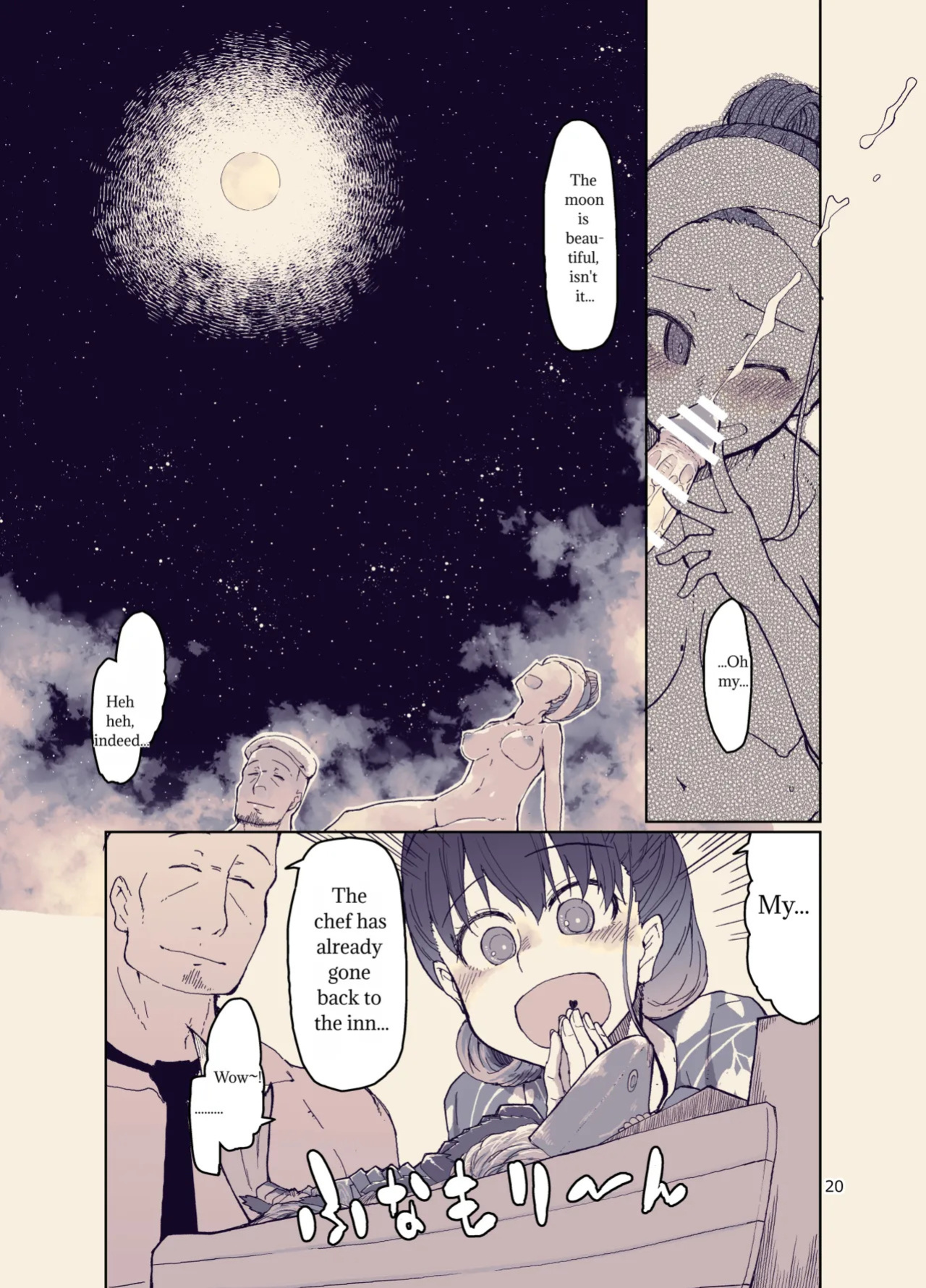[Metamor (Ryo)] SYG -Sell your girlfriend-3 [Digital] - [English] - MTL translation
