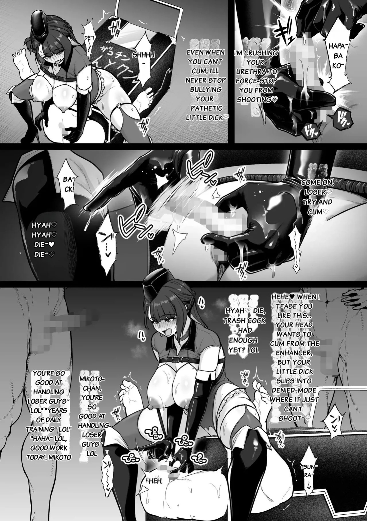 [Sevengar] Kyouka Keisatsu 1-4.2 [English]