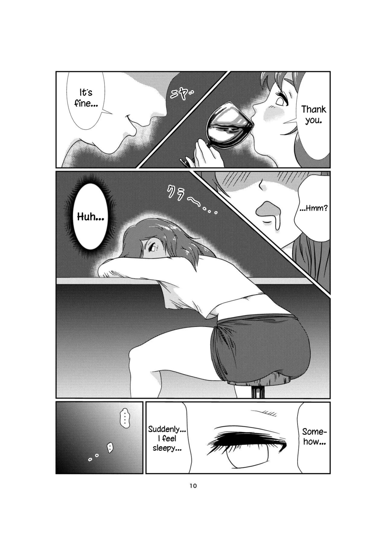 [Jero] Kinky [English]