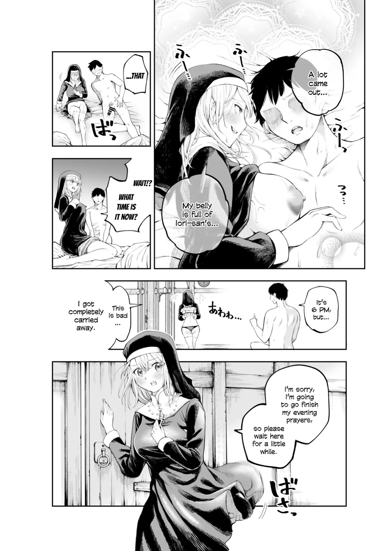 [Sujikoya] Sister-san to Daraku Suru made [English]