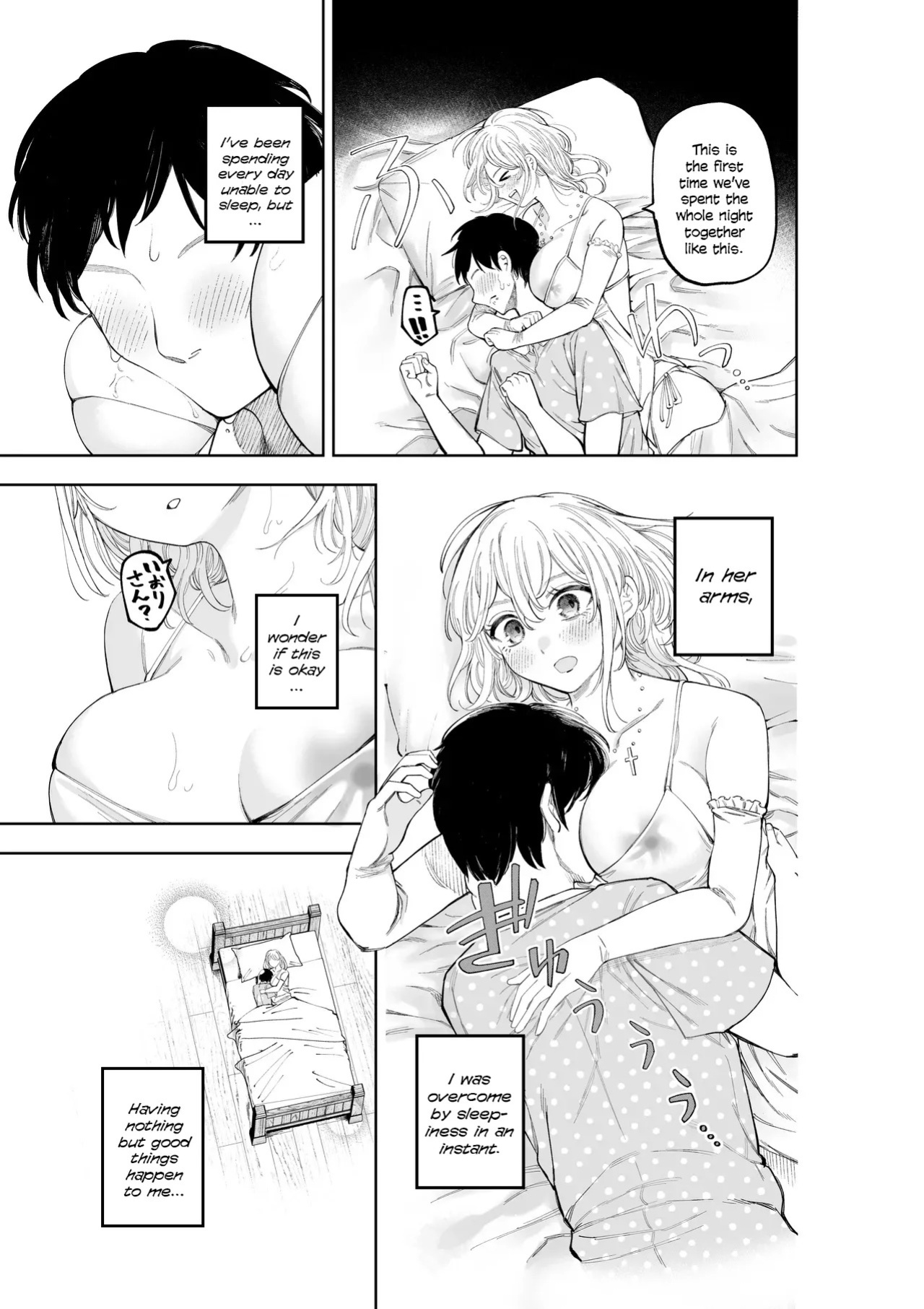 [Sujikoya] Sister-san to Daraku Suru made [English]