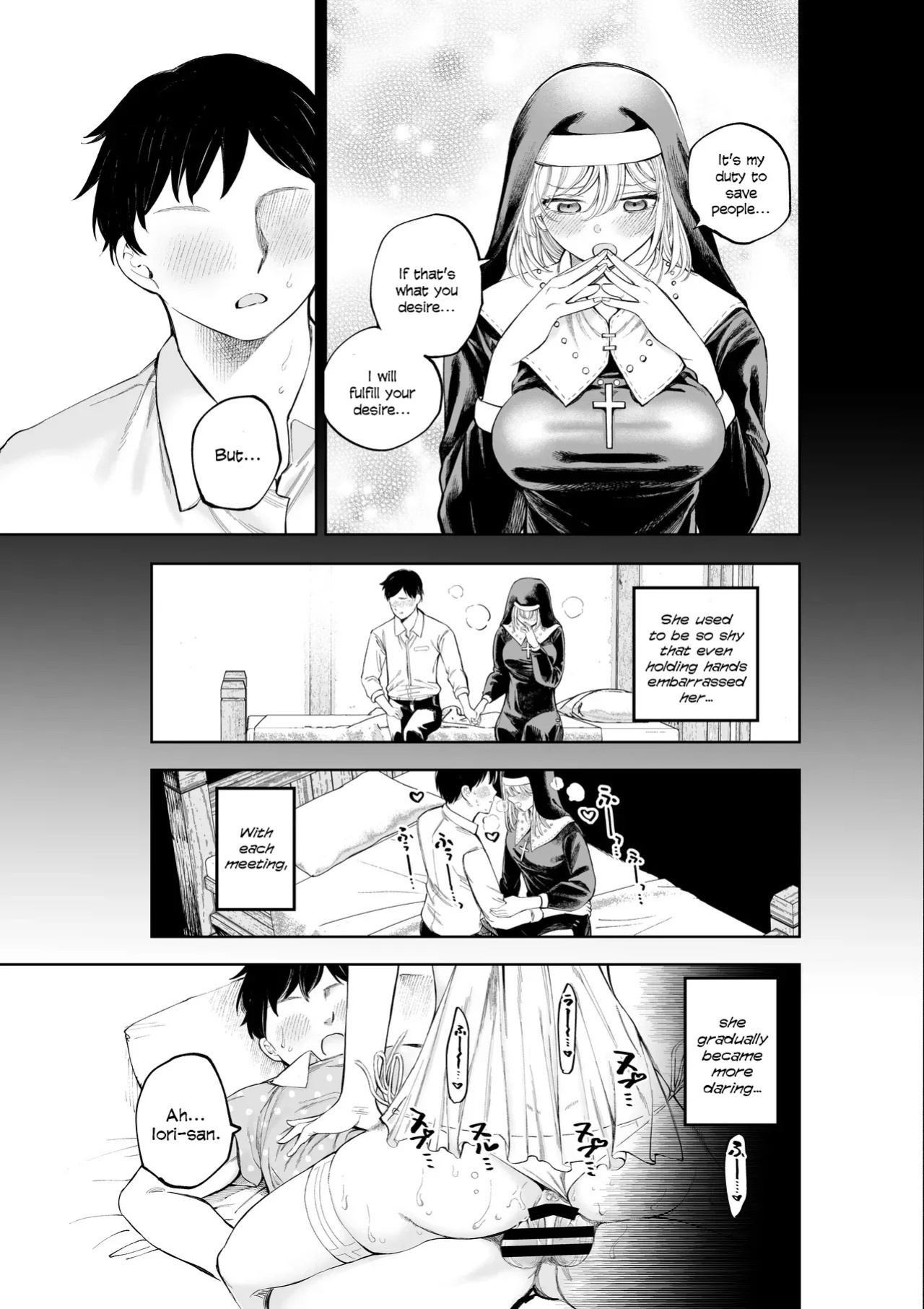 [Sujikoya] Sister-san to Daraku Suru made [English]