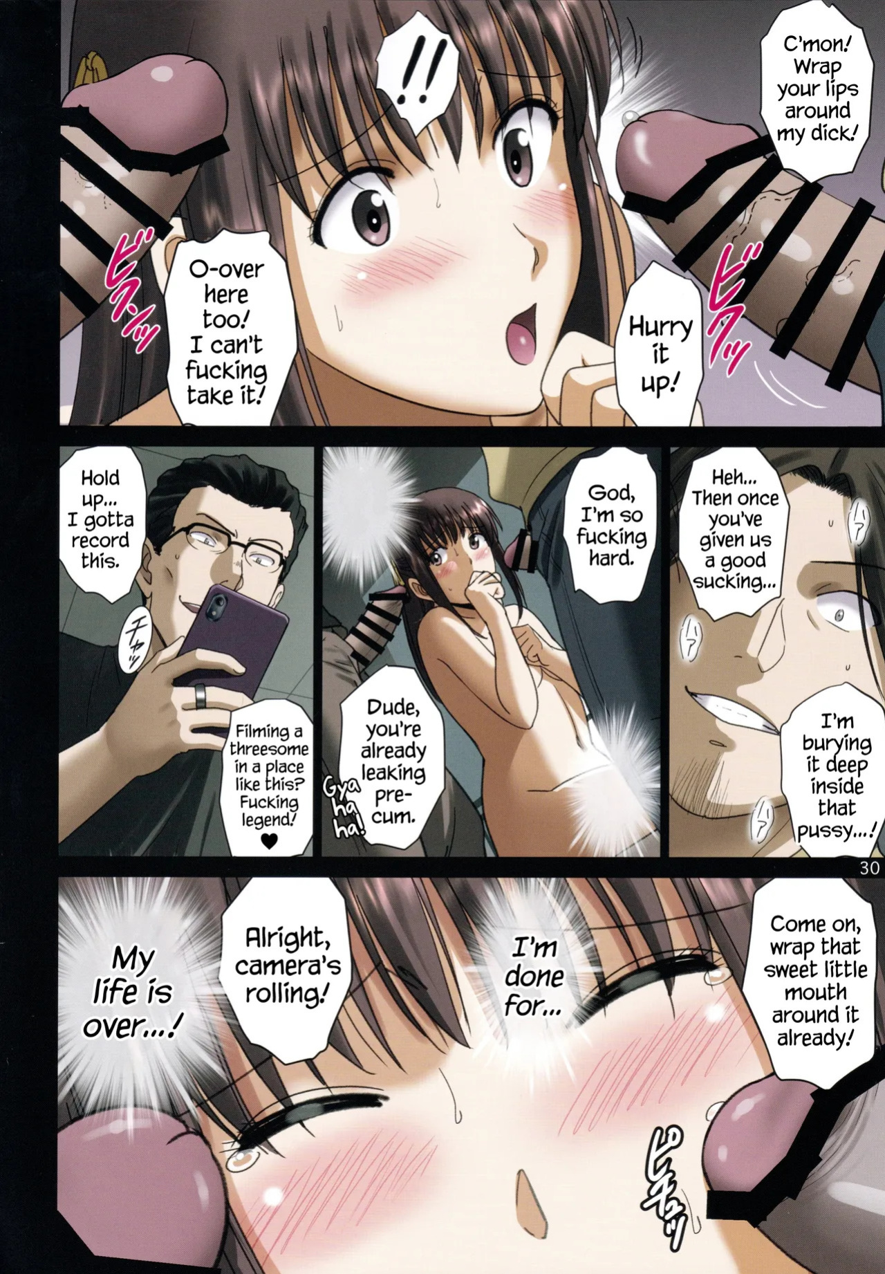(C106) [ACTIVA (SMAC)] Roshutsu Otome Comic "Hadaka de Shopping Mall wa Yoru no Kyouhan Kankei ~Onosaka Akane~" | R-Otome Comic "Naked at the Shopping Mall: Our Late Night Tryst ~Akane Onosaka~" [English] [SaLamiLid]