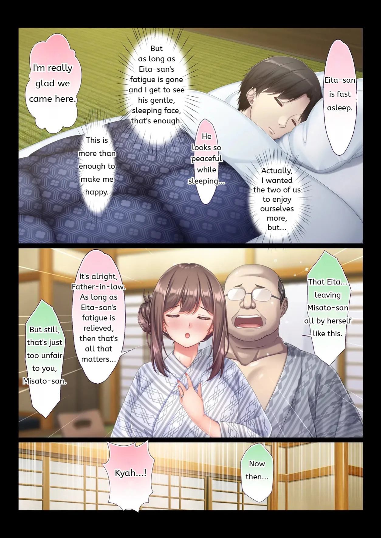 [Ohmiya Tsukasa] Konyoku Gifu Onsen Otto no Yoko de Gifu Chinpo o Kuwaekomu Tsuma no Manko Ikasaremakuri de Nakadashi Sarete Haramasareru (English) MTL