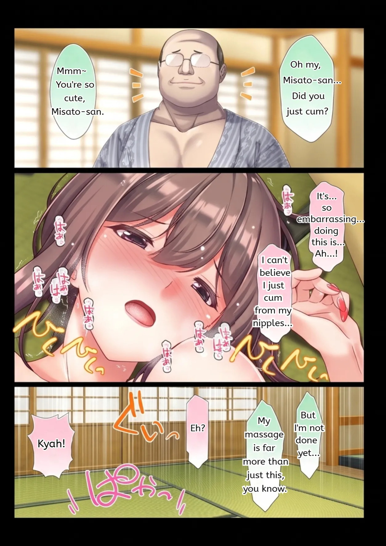 [Ohmiya Tsukasa] Konyoku Gifu Onsen Otto no Yoko de Gifu Chinpo o Kuwaekomu Tsuma no Manko Ikasaremakuri de Nakadashi Sarete Haramasareru (English) MTL