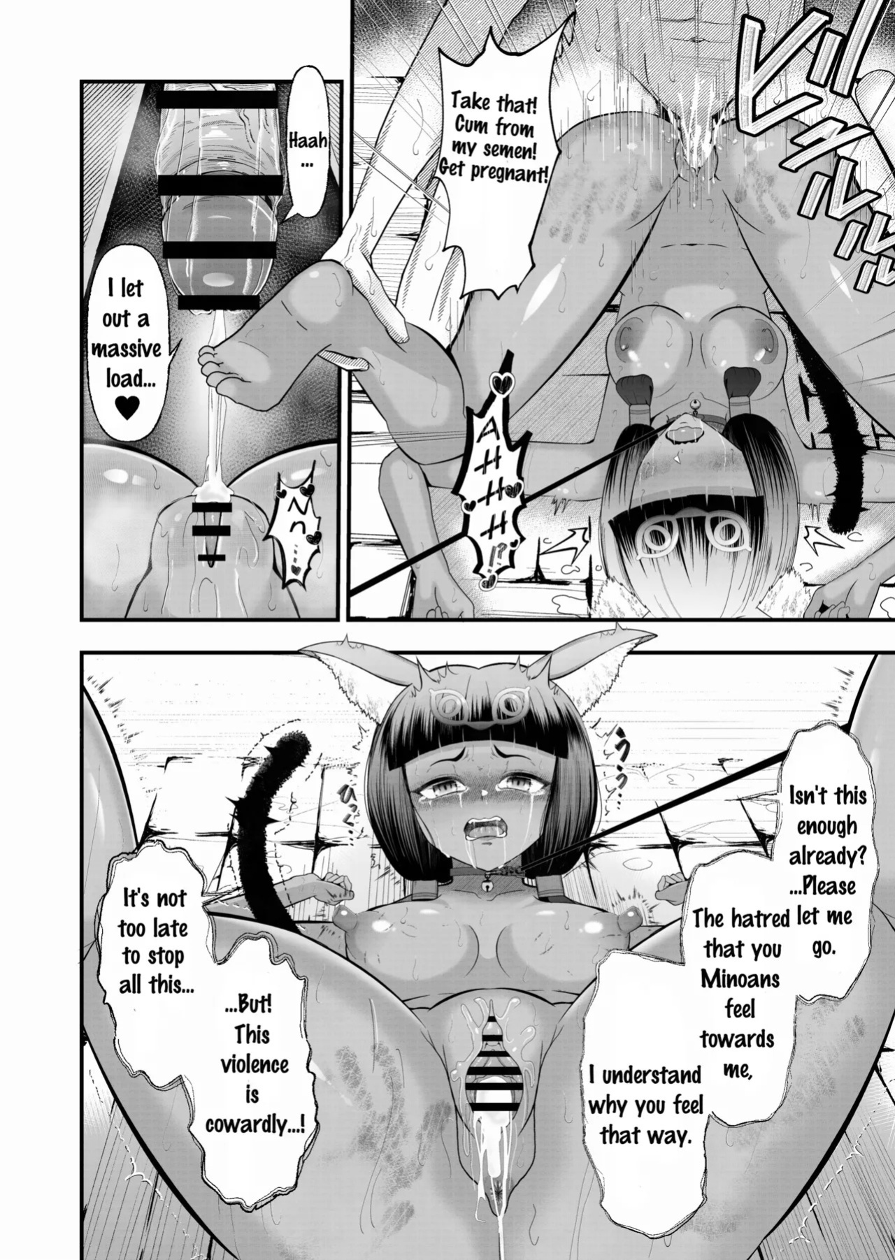 [Tsukumo＋99th] Sargon's Atonement (Arknights) [English]