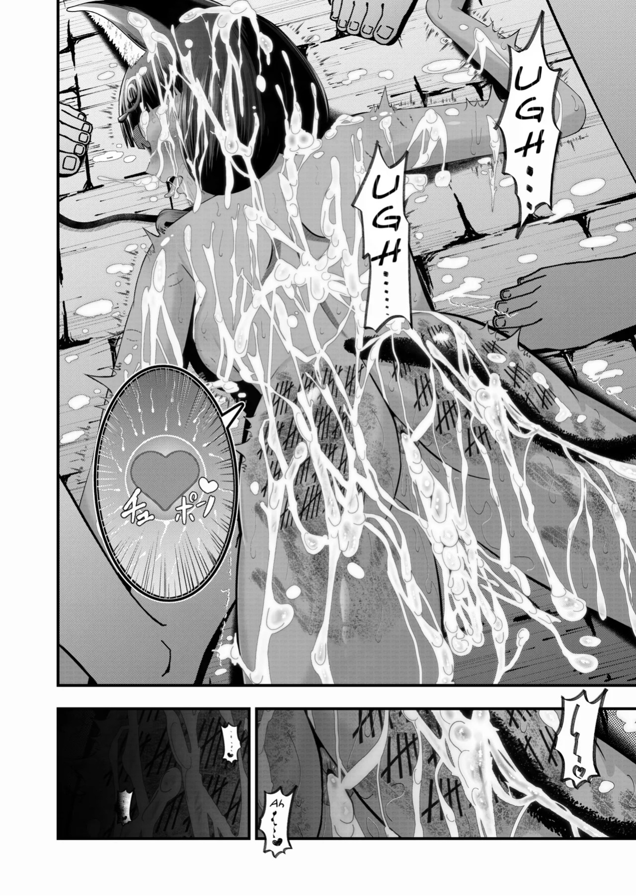 [Tsukumo＋99th] Sargon's Atonement (Arknights) [English]
