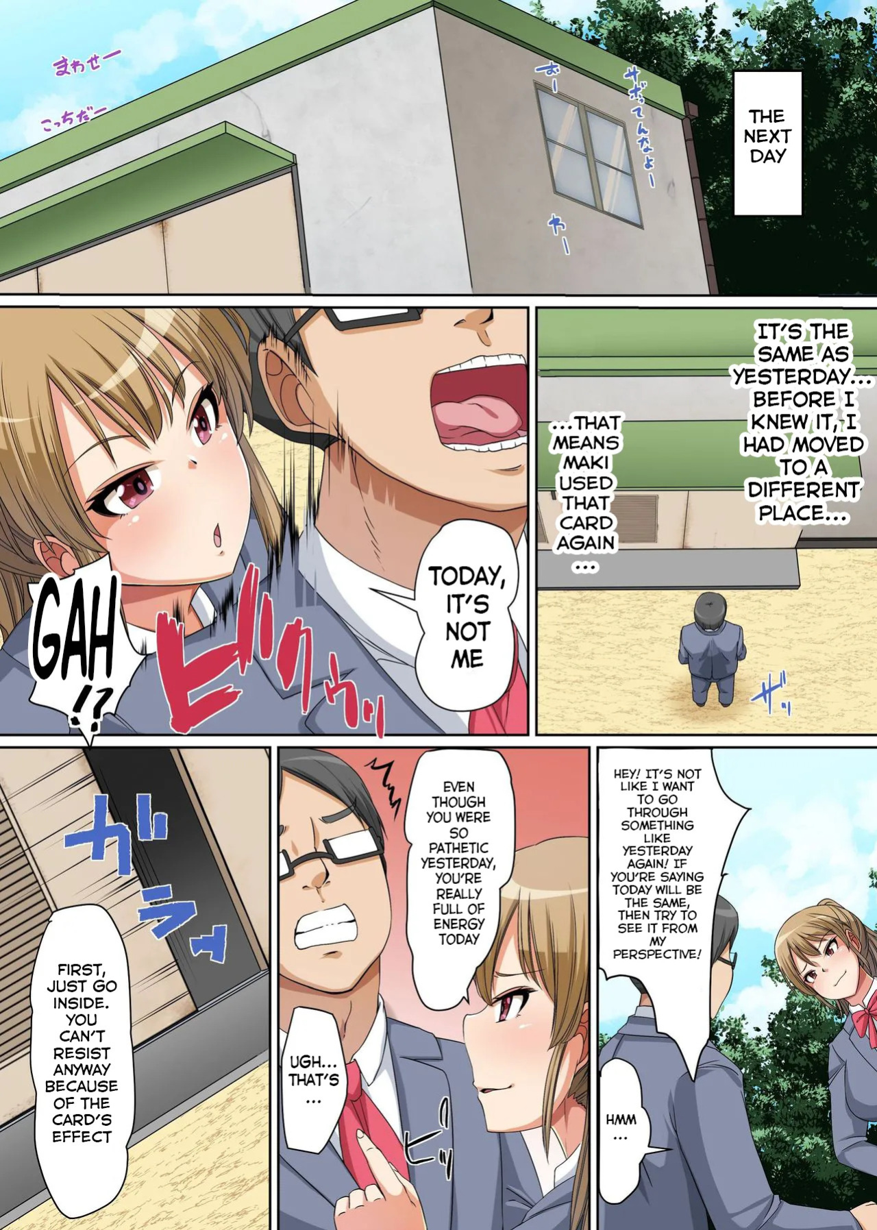 [MC] Gyaku DeliHeal ~Seiso na Mitame no Bitch Classmate-tachi ni Shasei Kanri sarechau Nasakenai Doutei-kun no Ohanashi~ | Gyaku DeliHeal ~A Story About a Pathetic Virgin Boy Who Gets His Ejaculation Controlled by His Clean-Looking “Bitch” Classmates~ [En