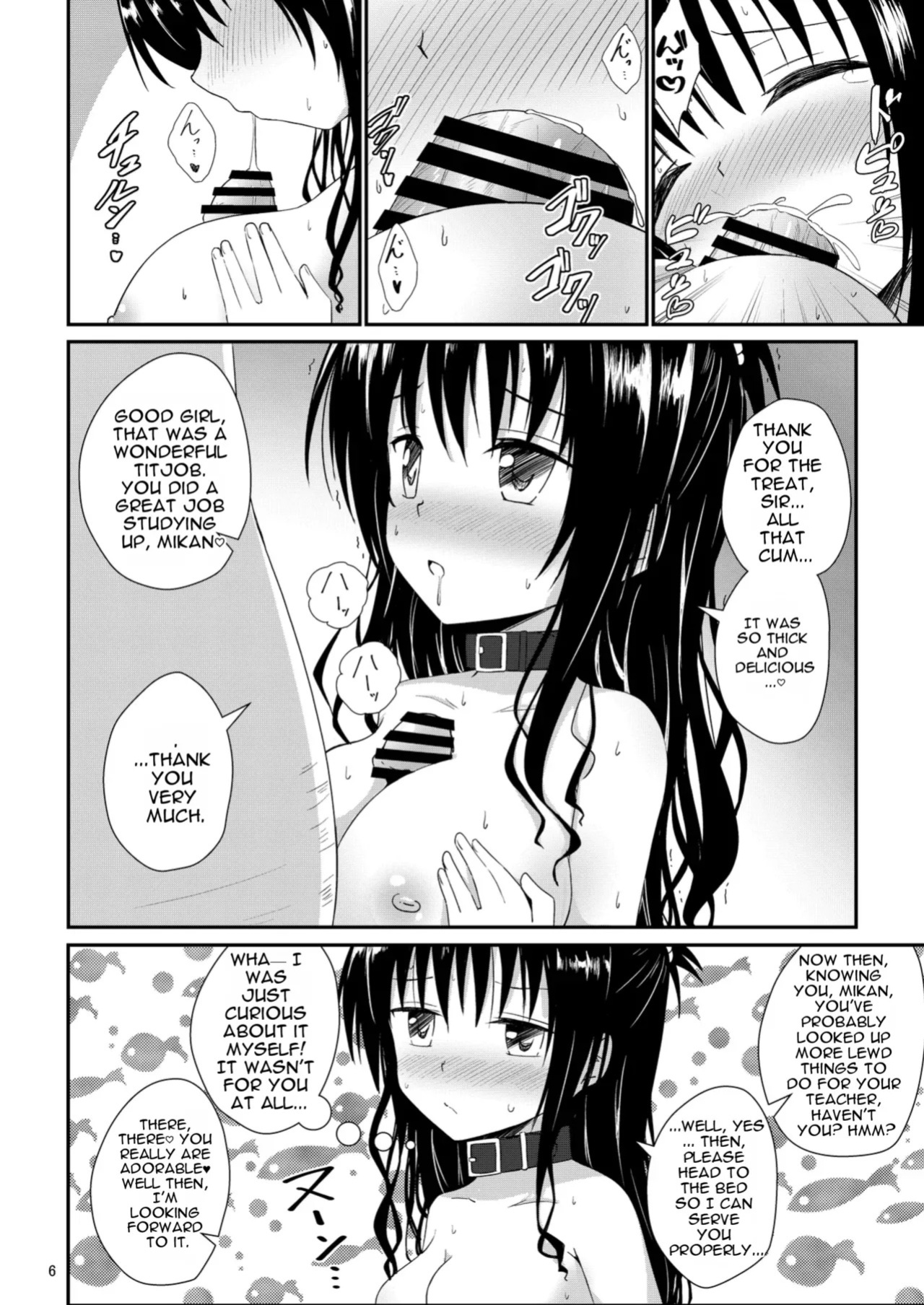 [Aiirosakura (Aikawa Ryou)] Mikan no Ecchi na Hon 5 (To LOVE-Ru) [English] [MTL] [Digital]