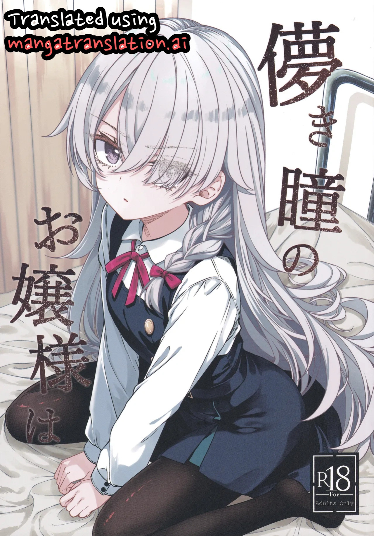 (COMITIA156) [trick&treat (tries)] Hakanaki Hitomi no Ojou-sama wa [English] [DNTA]