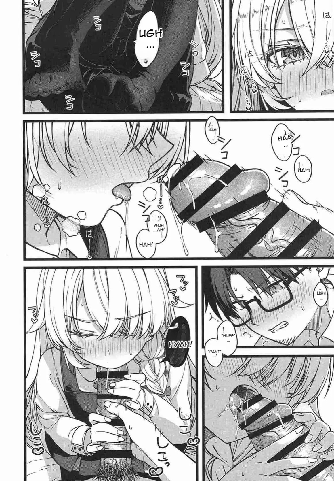 (COMITIA156) [trick&treat (tries)] Hakanaki Hitomi no Ojou-sama wa [English] [DNTA]
