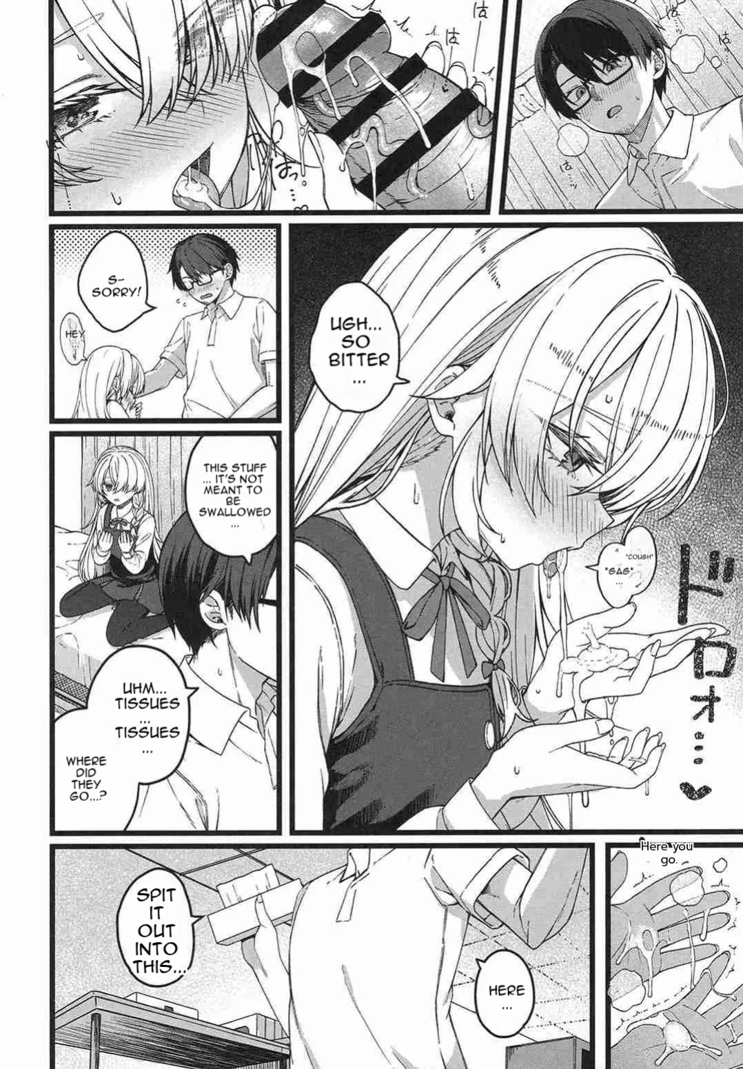 (COMITIA156) [trick&treat (tries)] Hakanaki Hitomi no Ojou-sama wa [English] [DNTA]