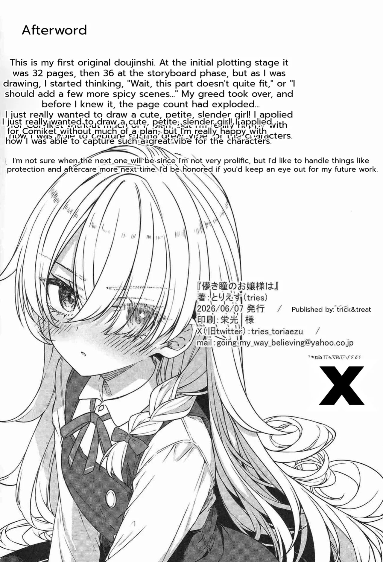 (COMITIA156) [trick&treat (tries)] Hakanaki Hitomi no Ojou-sama wa [English] [DNTA]