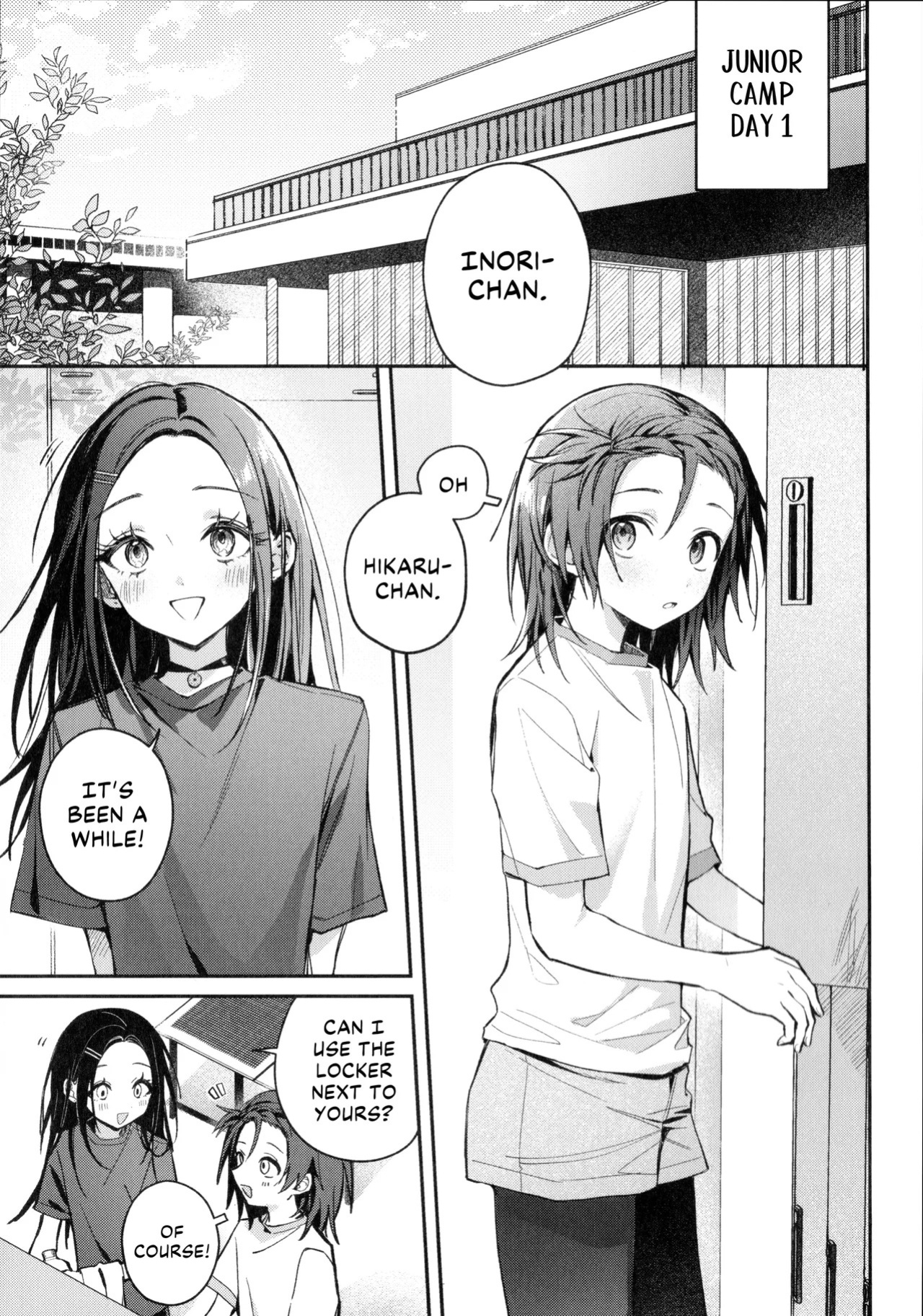 (Super Medal e no Kassou 2026) [2946 (Momi, Nishiogi)] Emergence (Medalist) [English] [lumirumi]