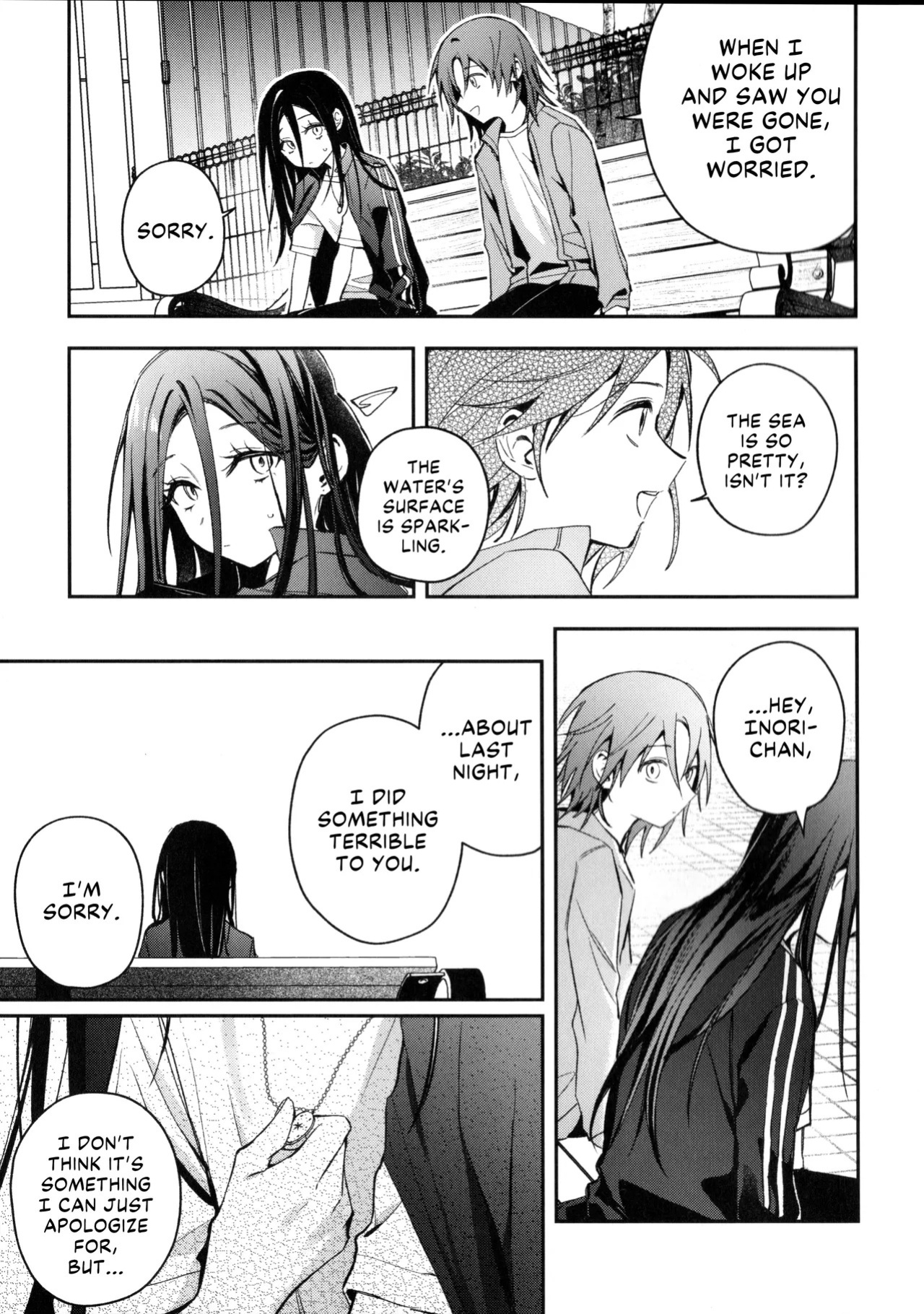 (Super Medal e no Kassou 2026) [2946 (Momi, Nishiogi)] Emergence (Medalist) [English] [lumirumi]