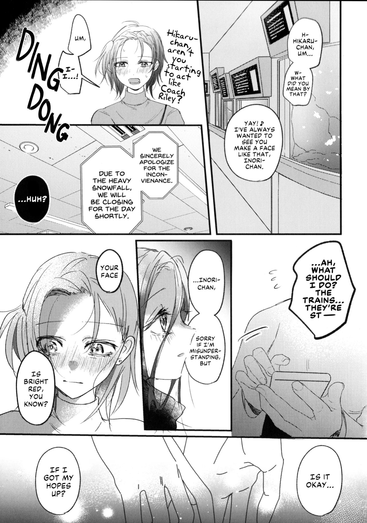 (Super Medal e no Kassou 2026) [2946 (Momi, Nishiogi)] Emergence (Medalist) [English] [lumirumi]