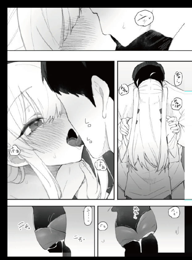 [Enarizushi] Teishinchou no Onnanoko ni Natta Shinyuu ga... Kyou, Mesuochi Shitemashita [English]