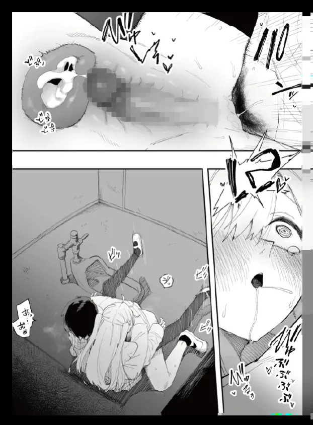 [Enarizushi] Teishinchou no Onnanoko ni Natta Shinyuu ga... Kyou, Mesuochi Shitemashita [English]