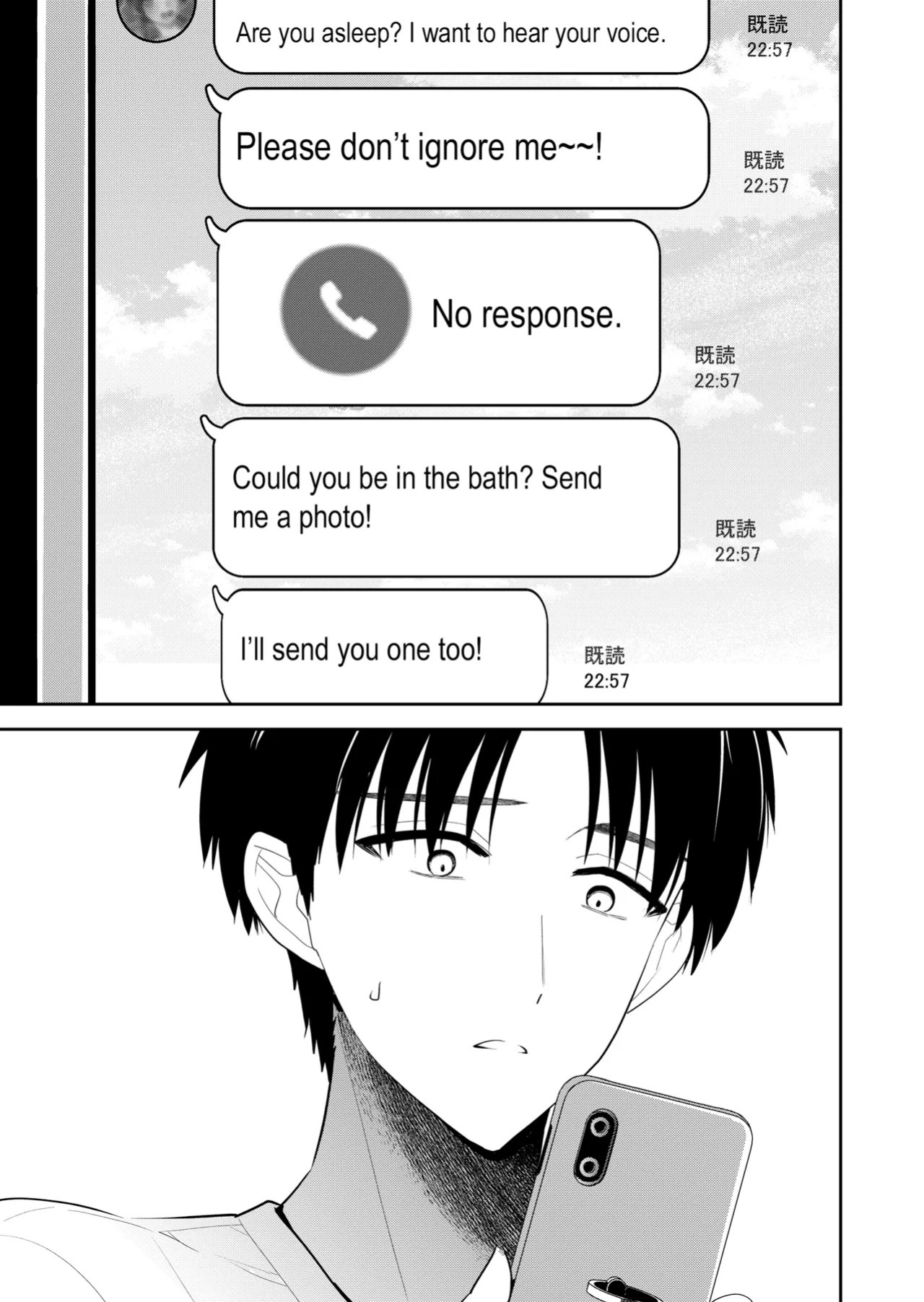 [Nakao] Kimi no Mae de Kimi Igai o Daku Ch. 18 | Having Sex with Someone Else in Front of You 18 [English]