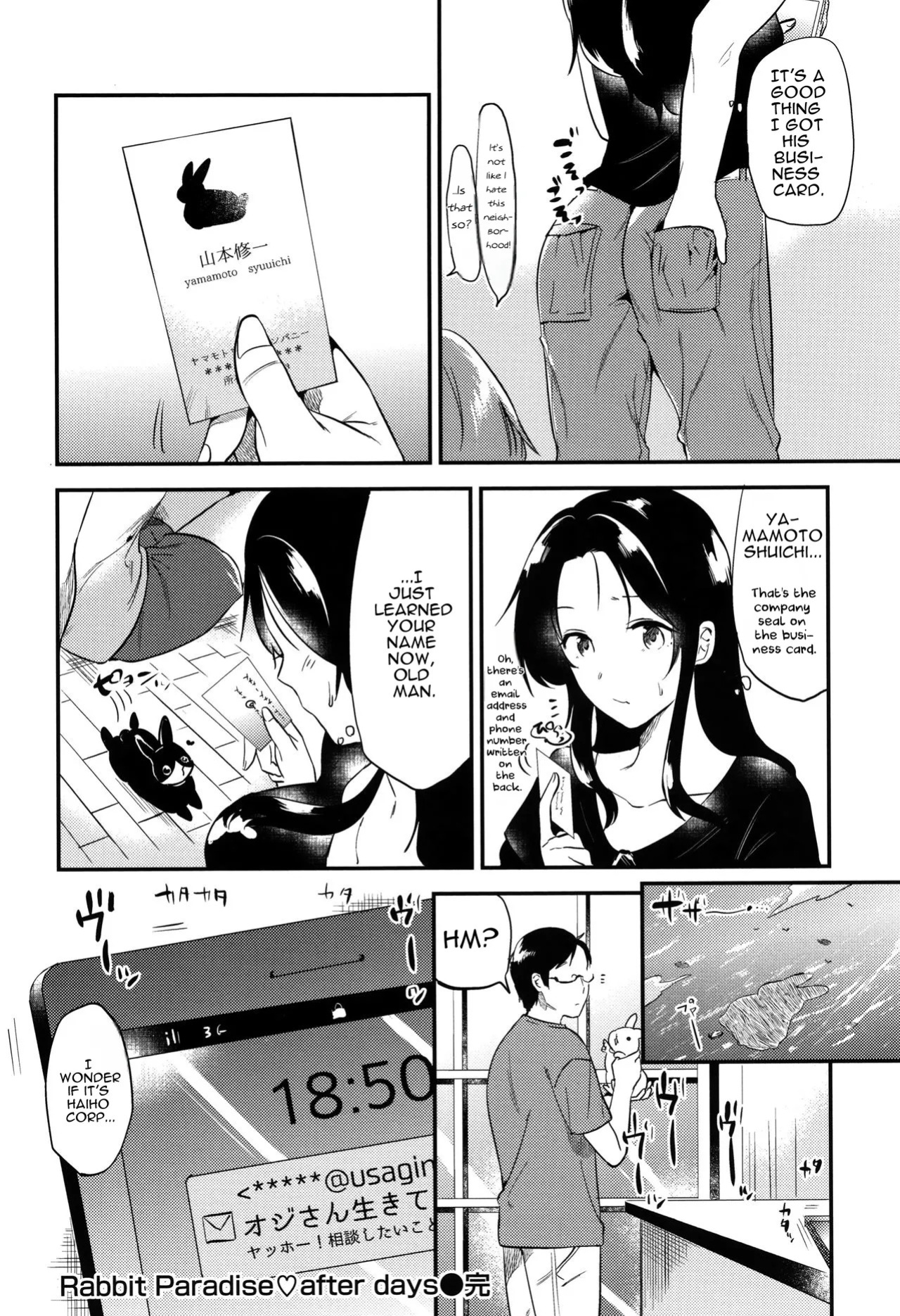[Momoko] Rabbit Paradise ~afterdays~ + Afterdays+ [English]